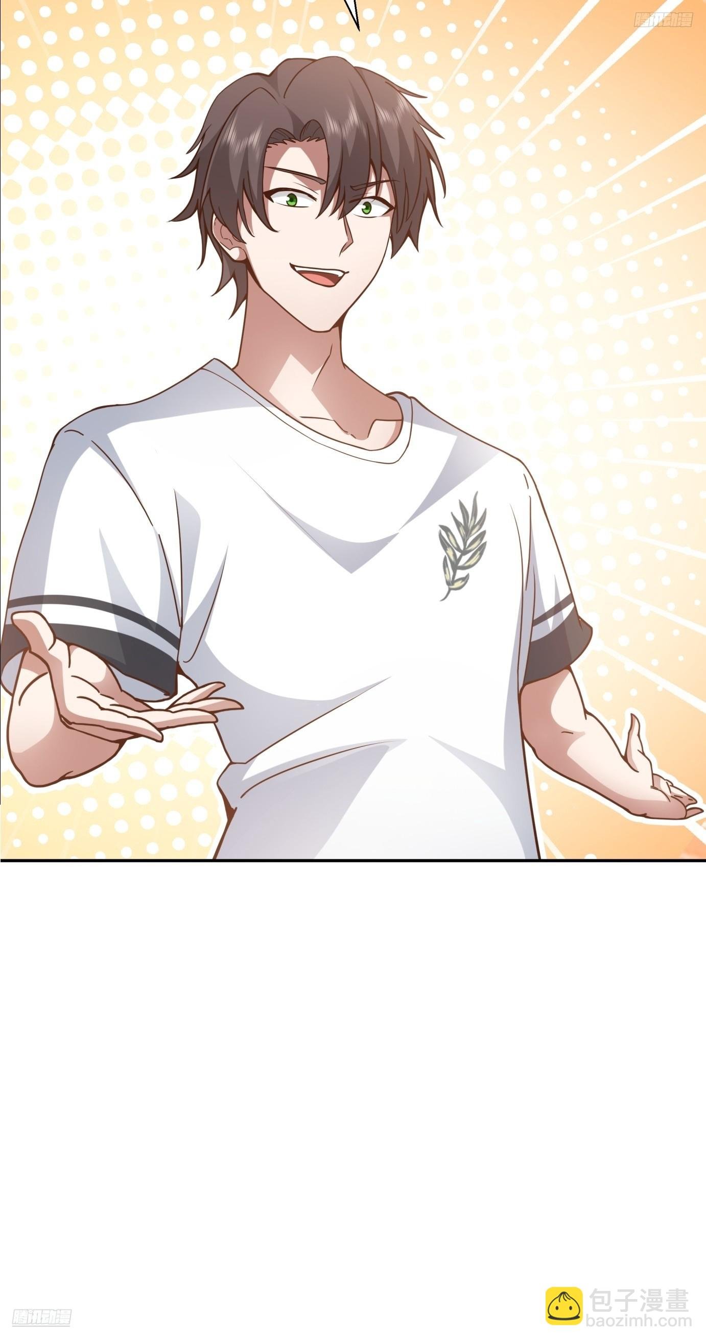 学渣嚣张的气焰