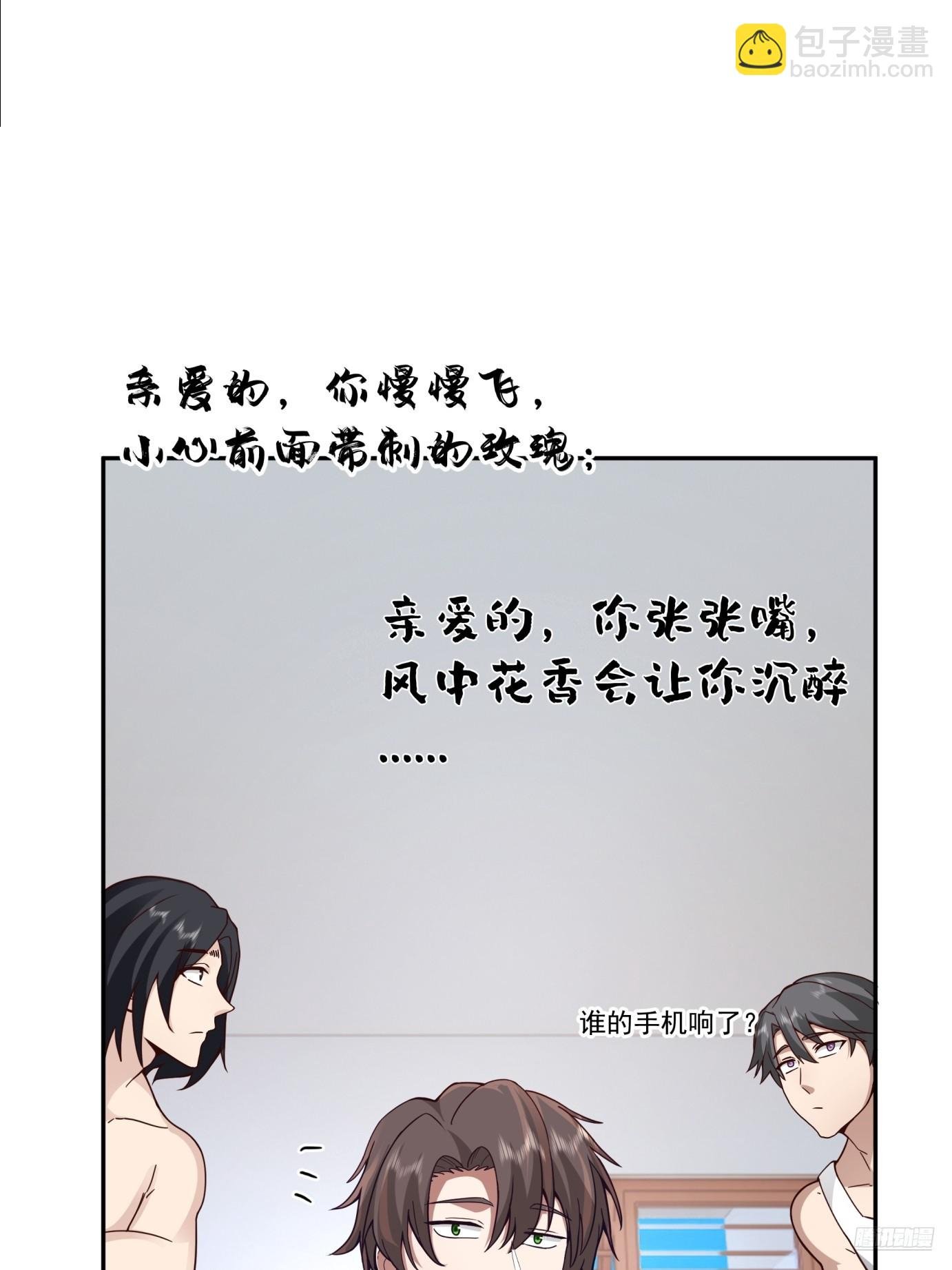 学渣嚣张的气焰