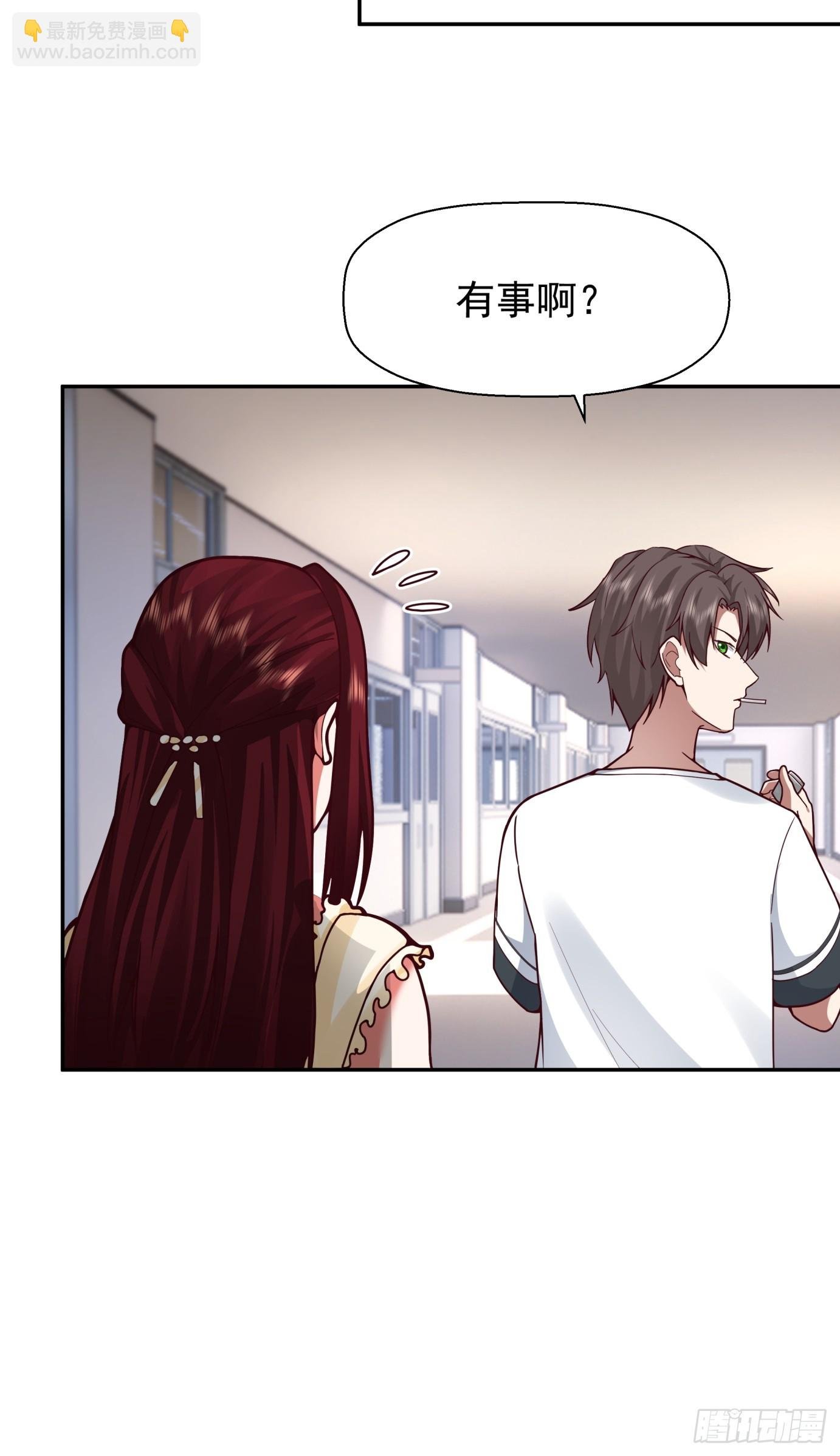 学渣嚣张的气焰