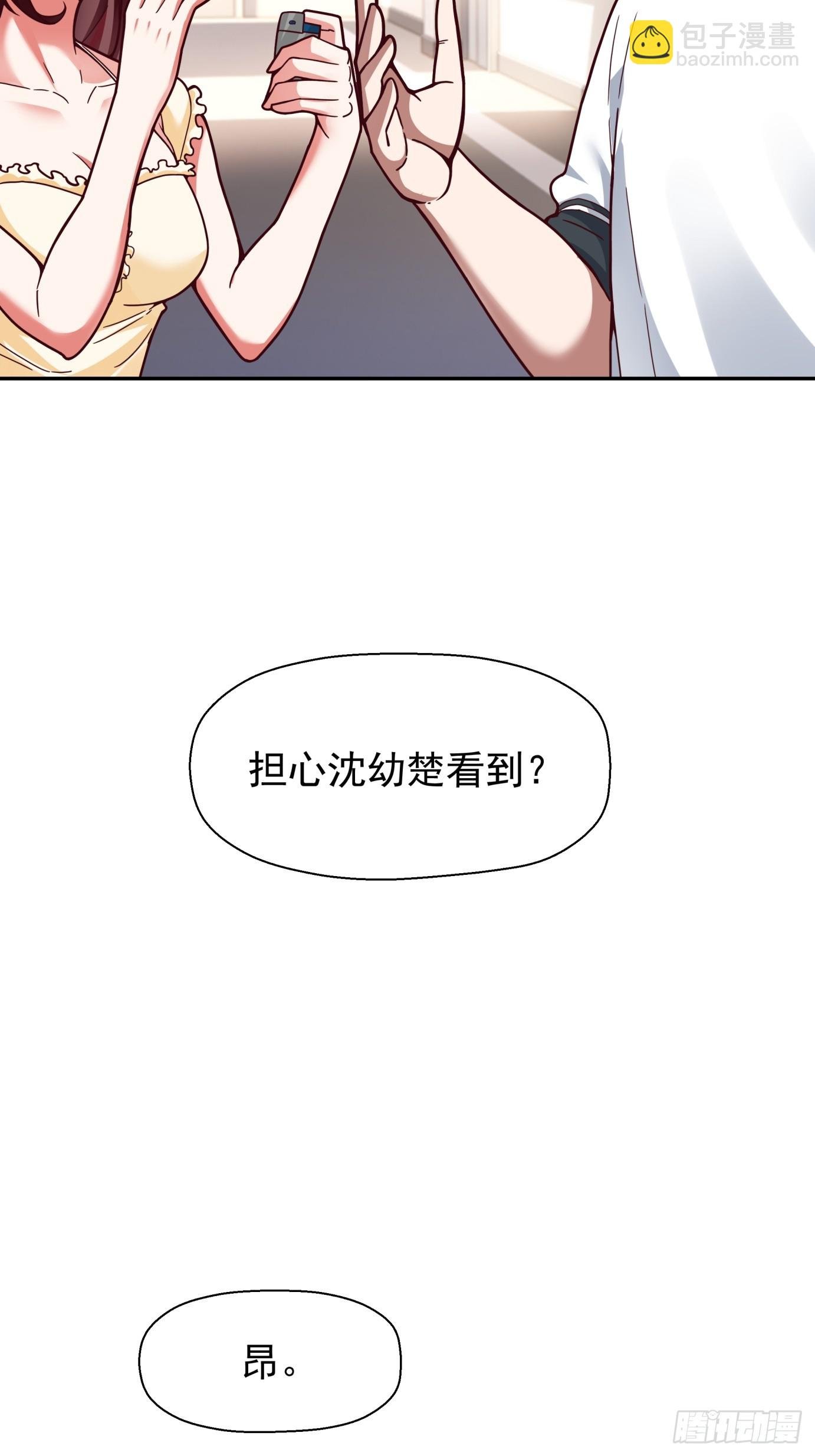 学渣嚣张的气焰
