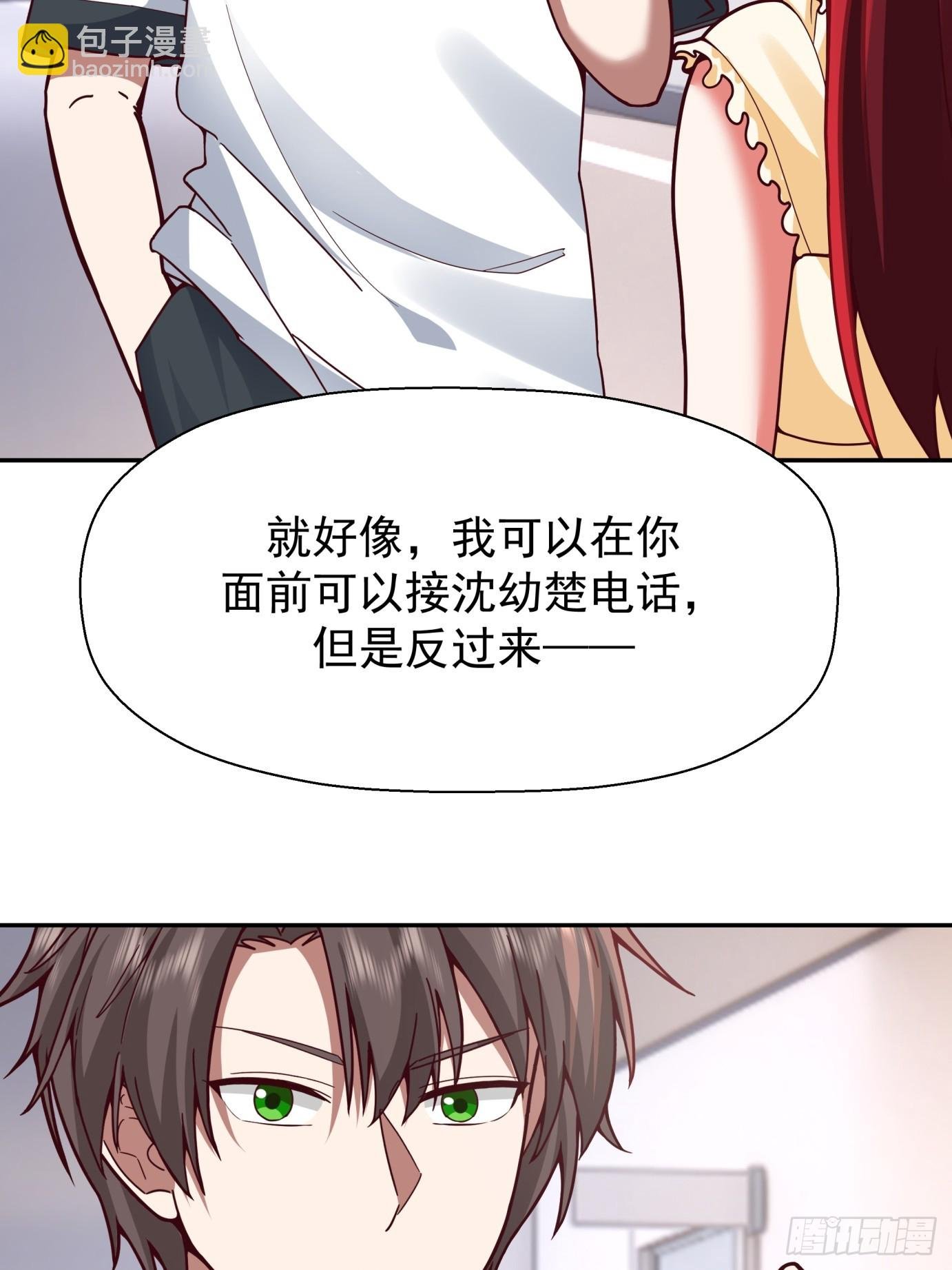 学渣嚣张的气焰