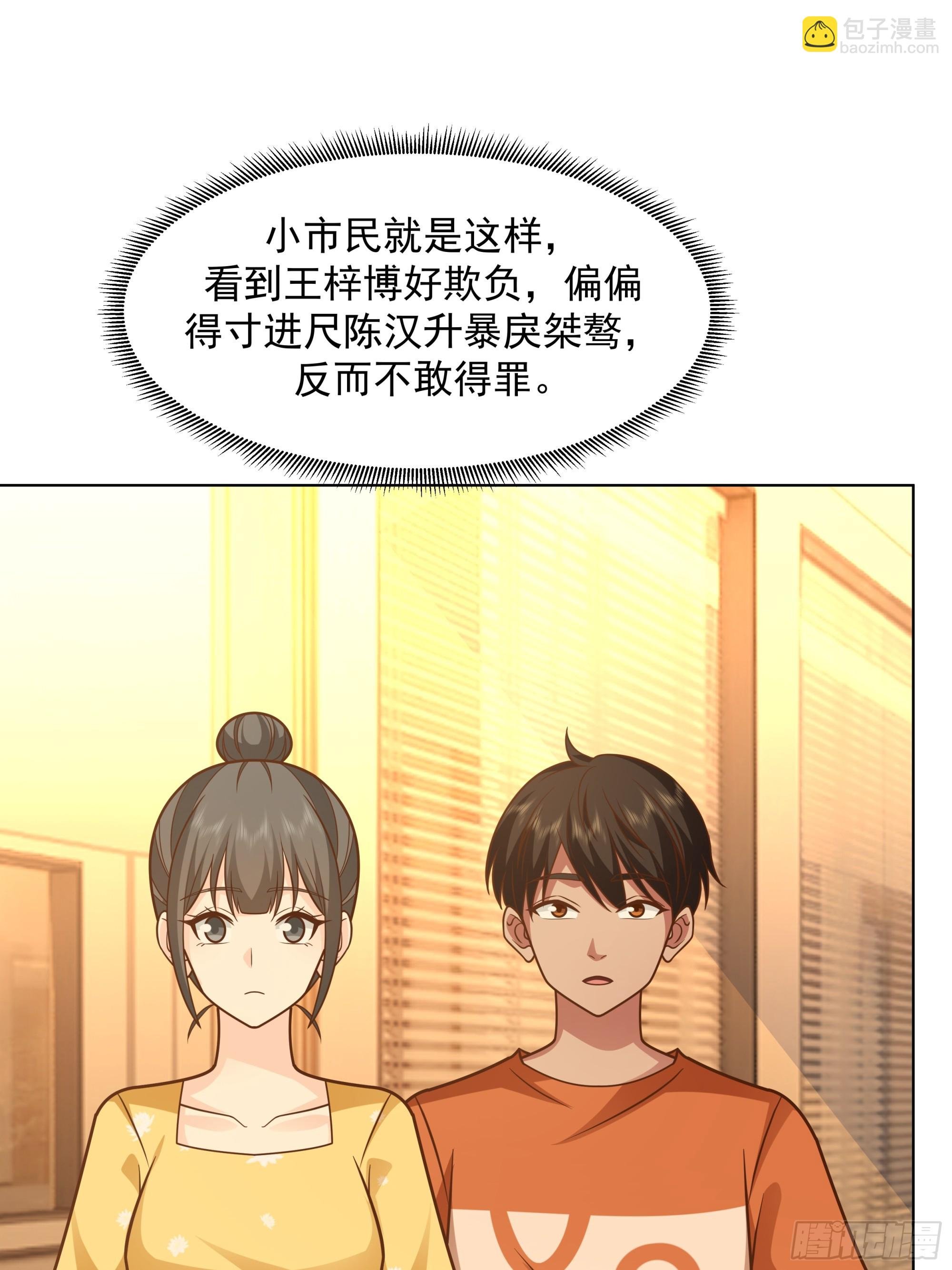 为数不多的优点