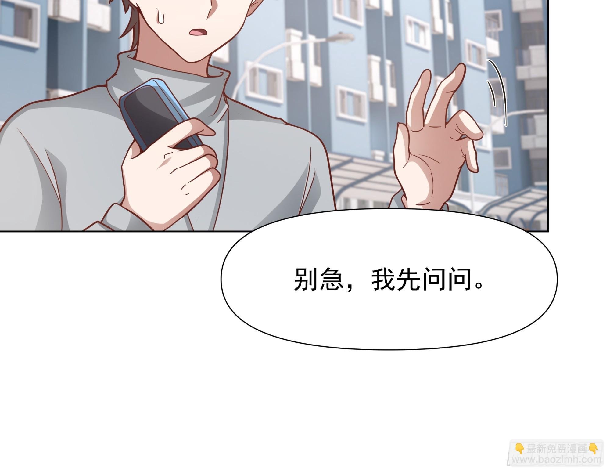 为情所困的男人们