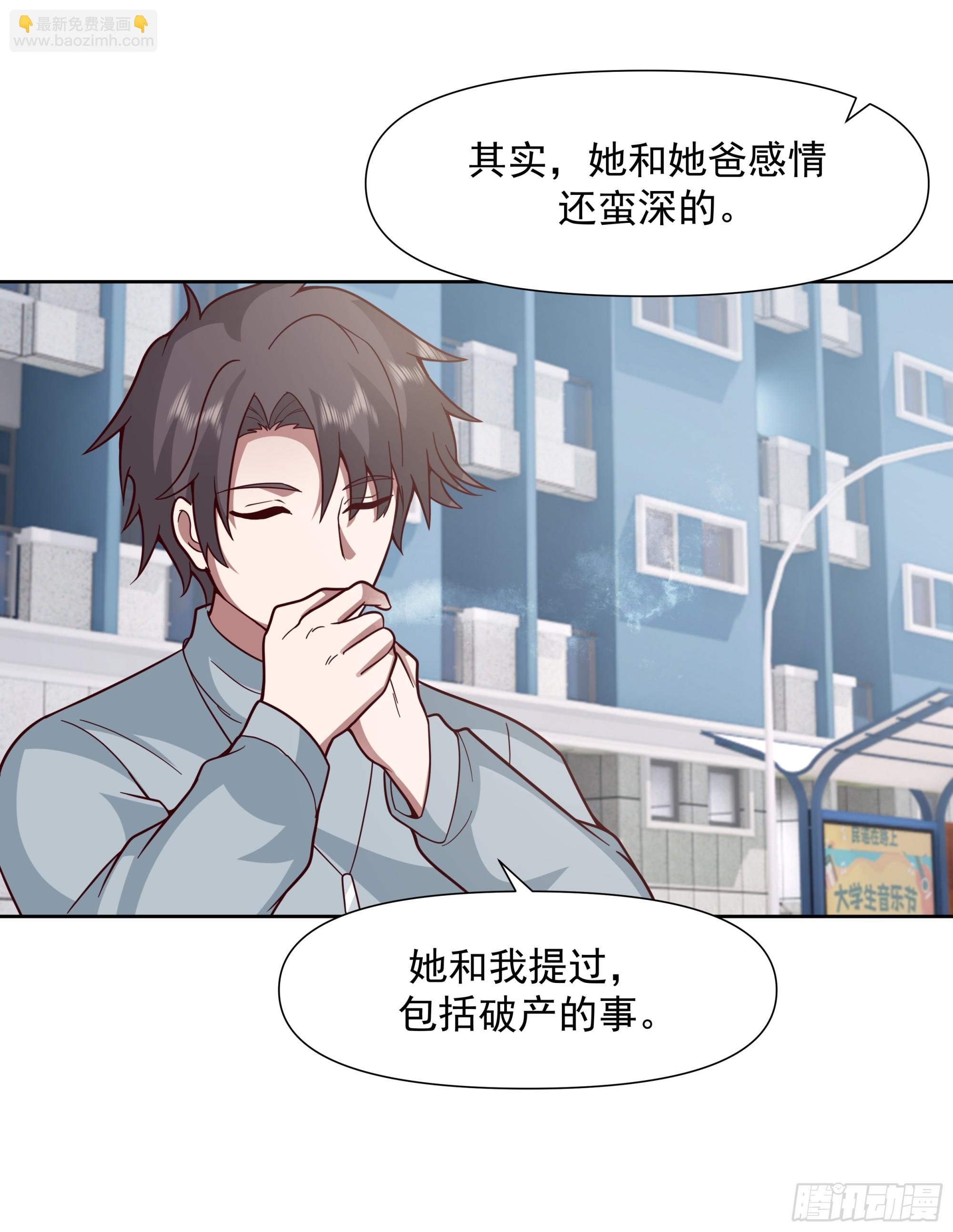 为情所困的男人们