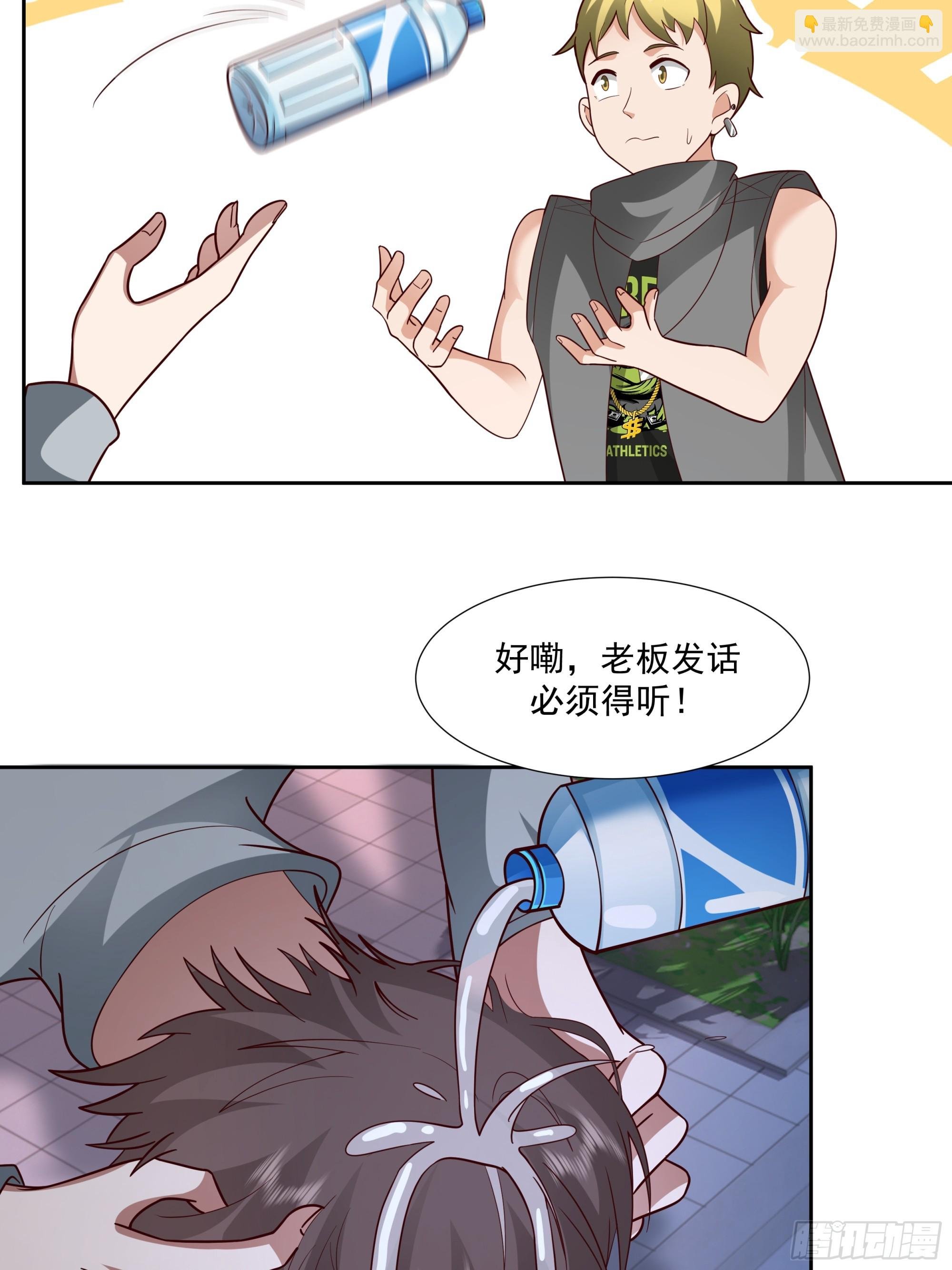 你惹他干什么呢？