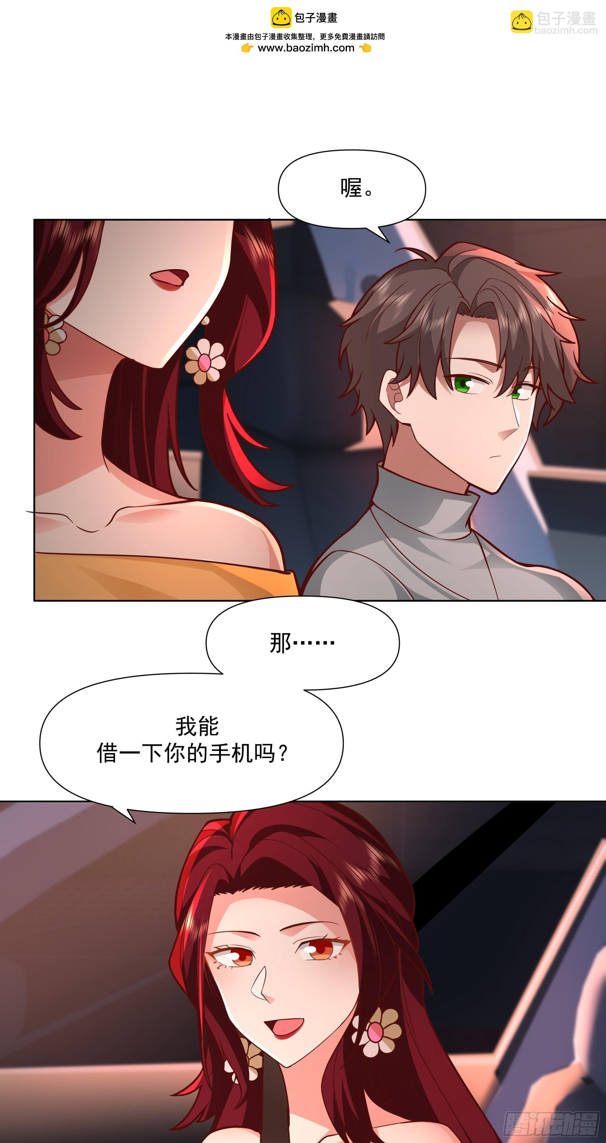 为你我受冷风吹
