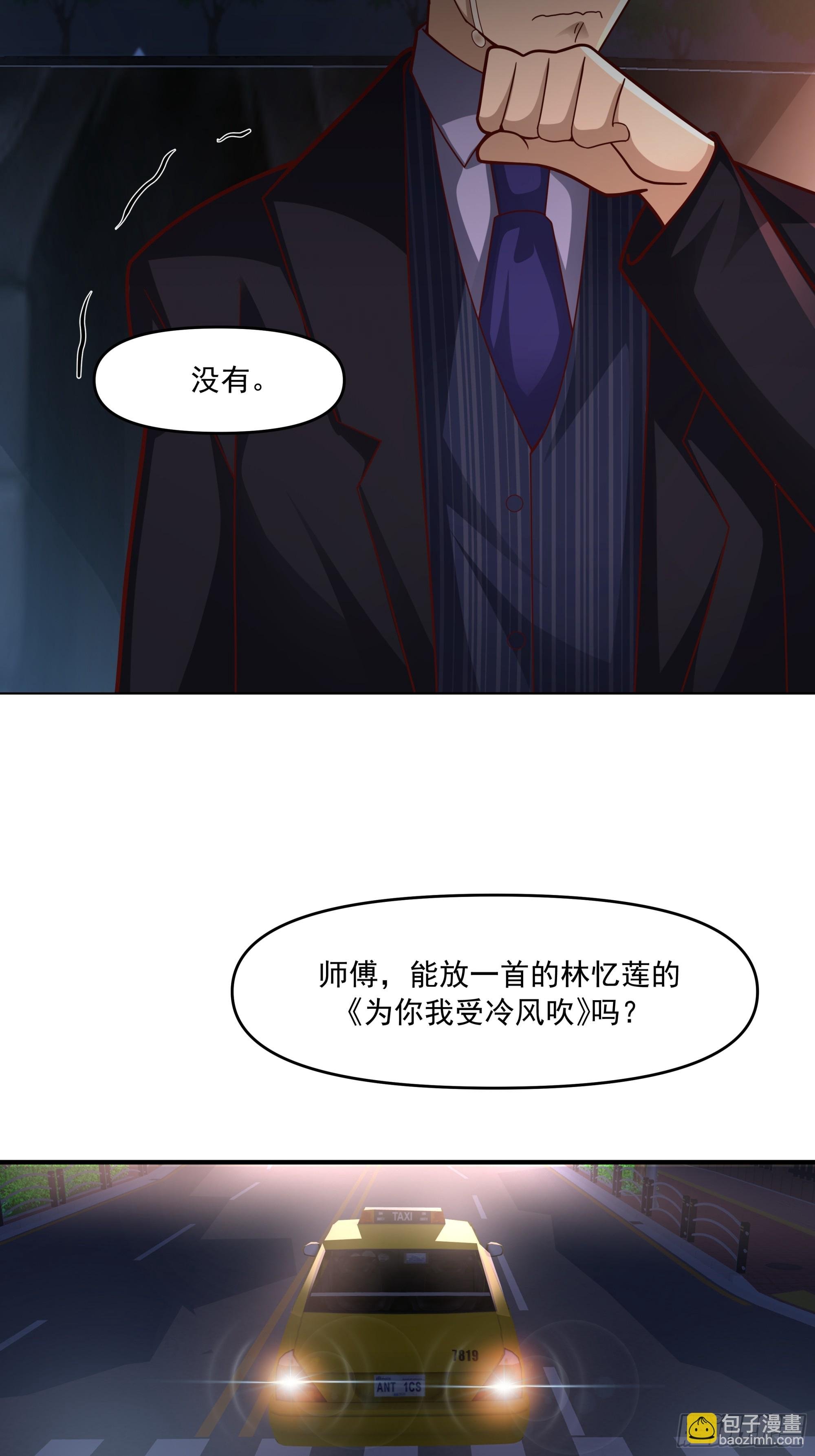 为你我受冷风吹