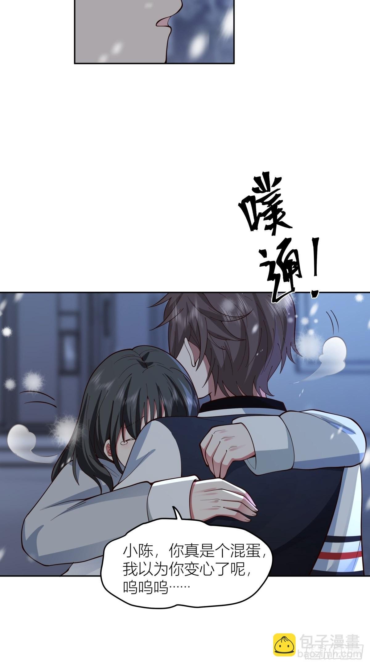 认真的雪