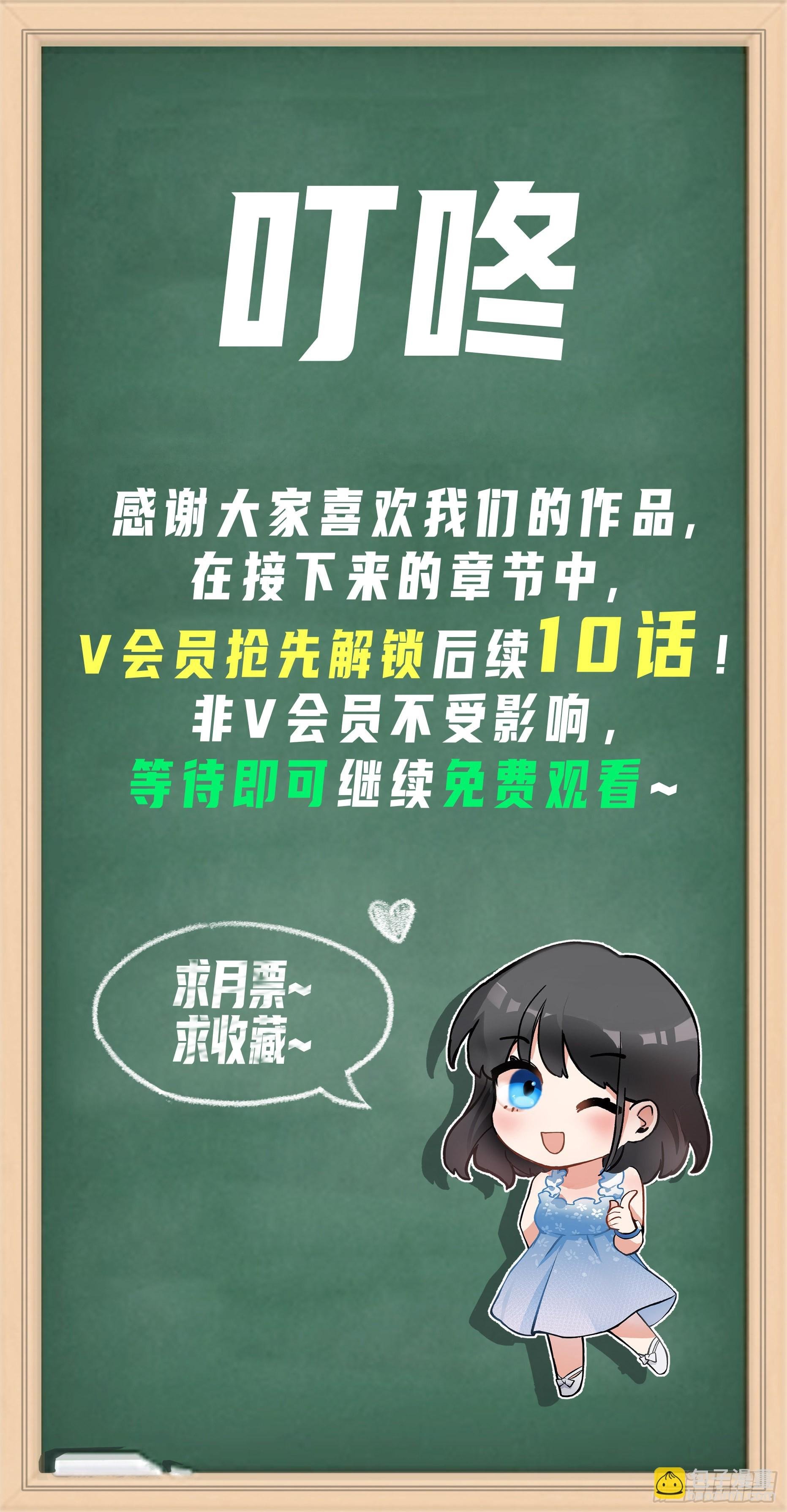 认真的雪
