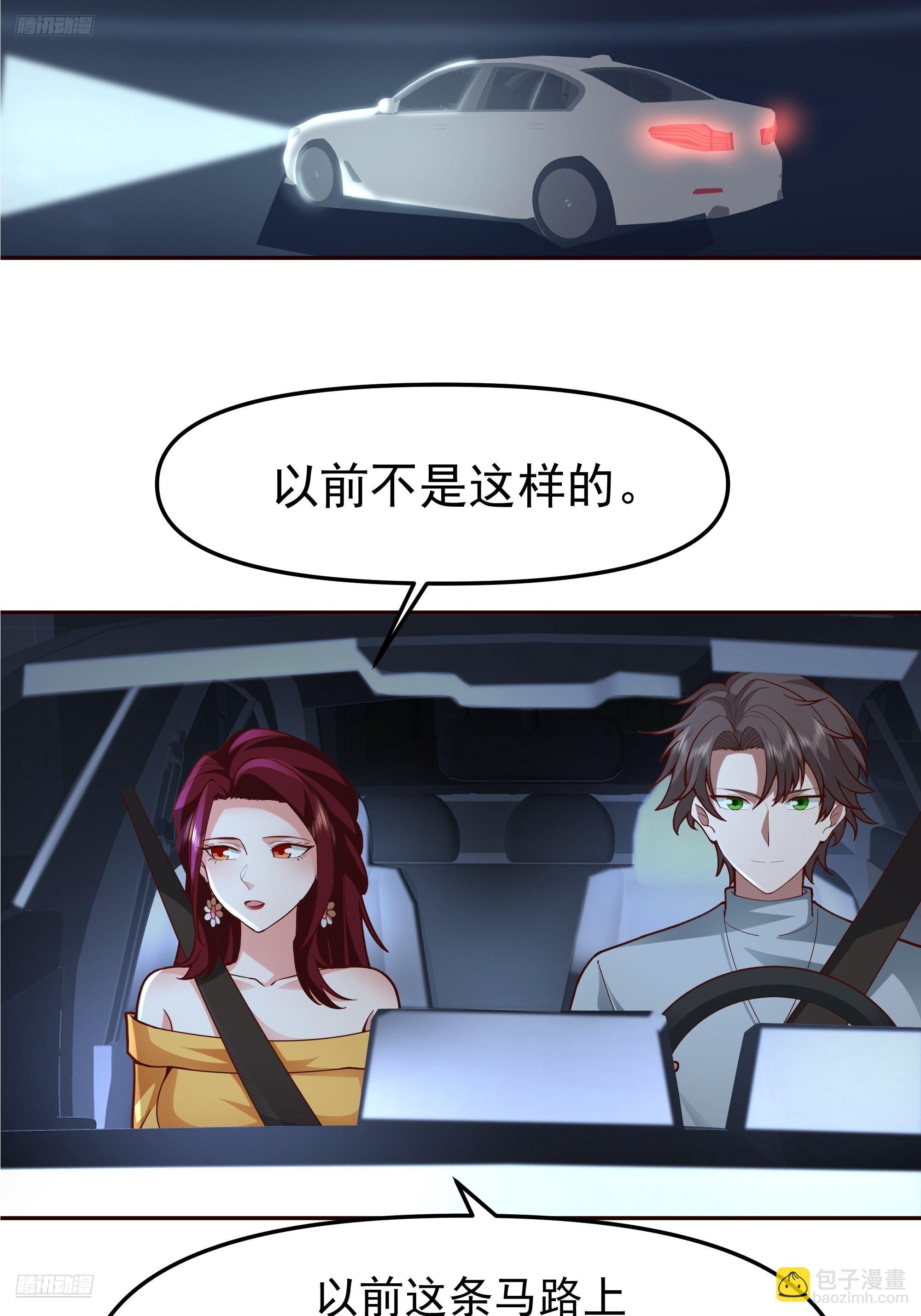 要什么自行车？