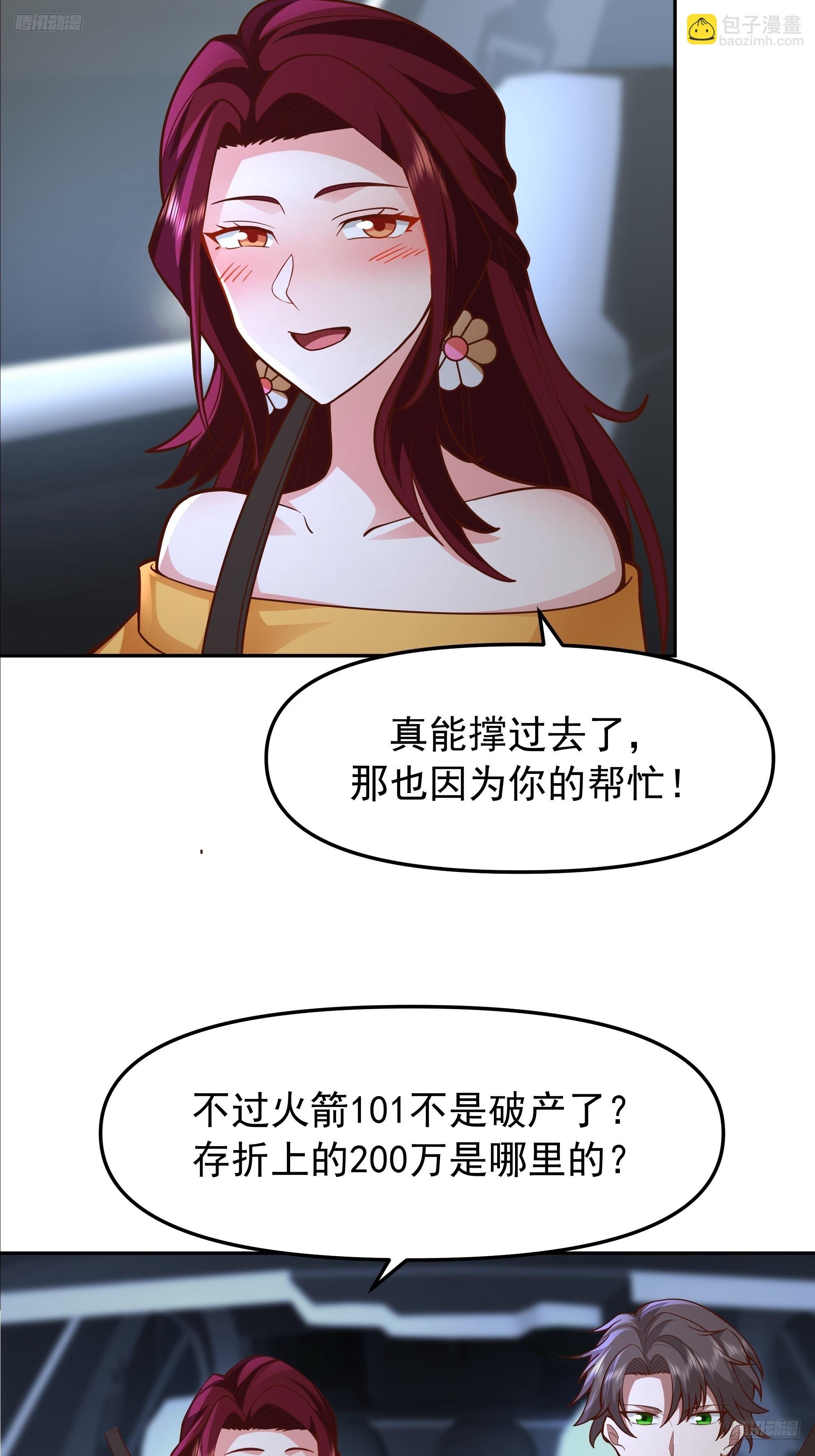 要什么自行车？