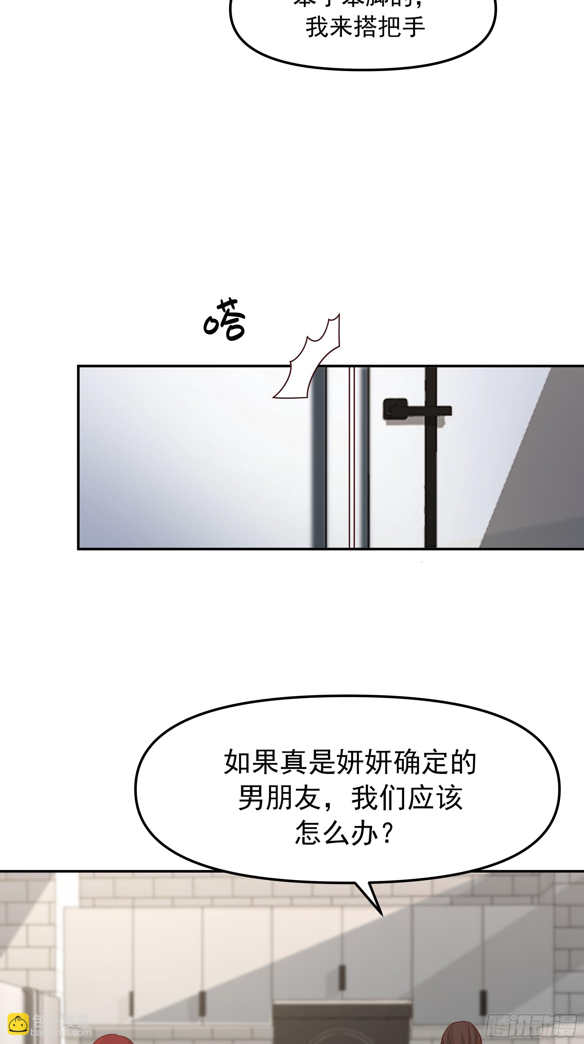 要什么自行车？