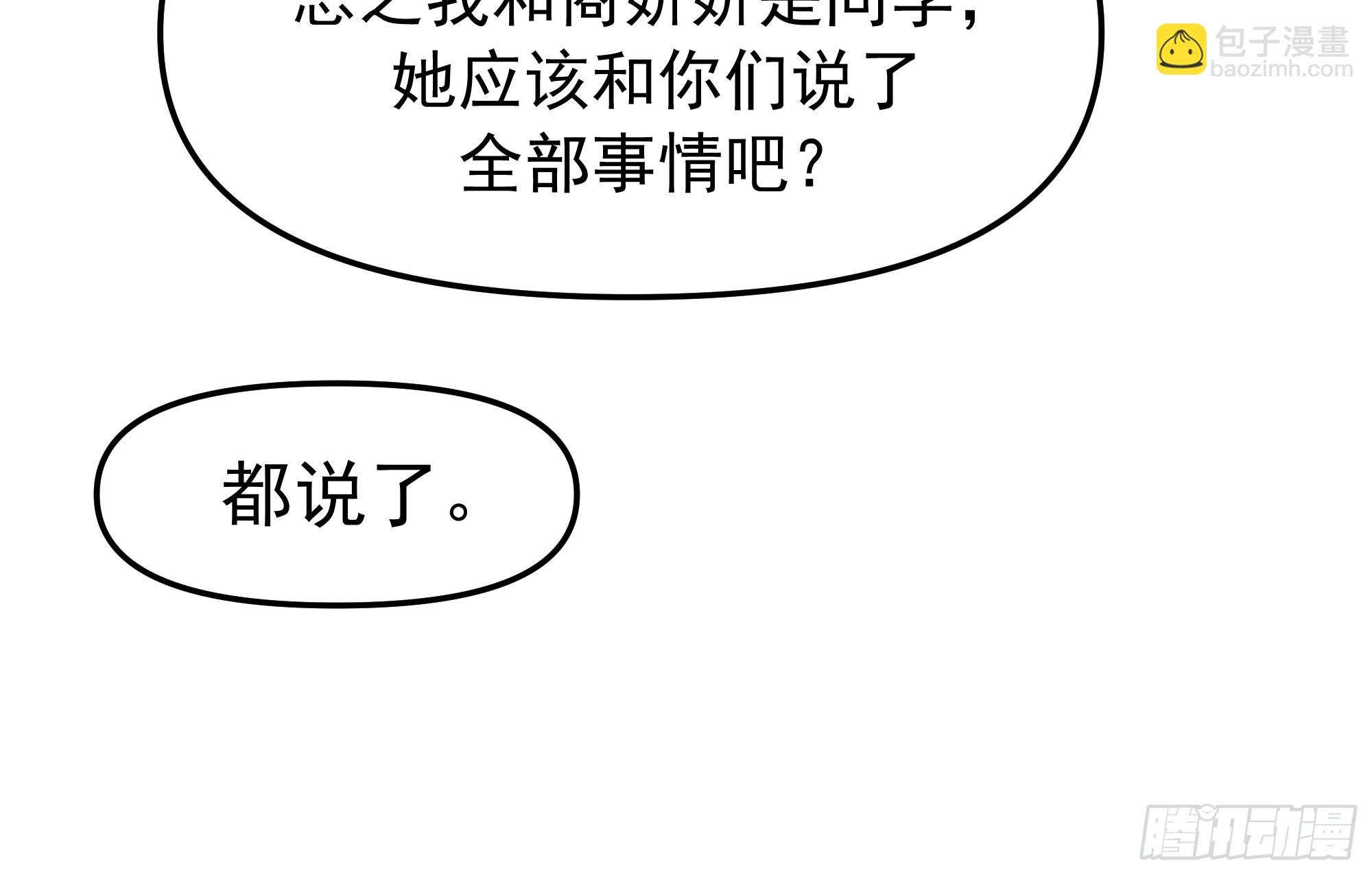 要什么自行车？