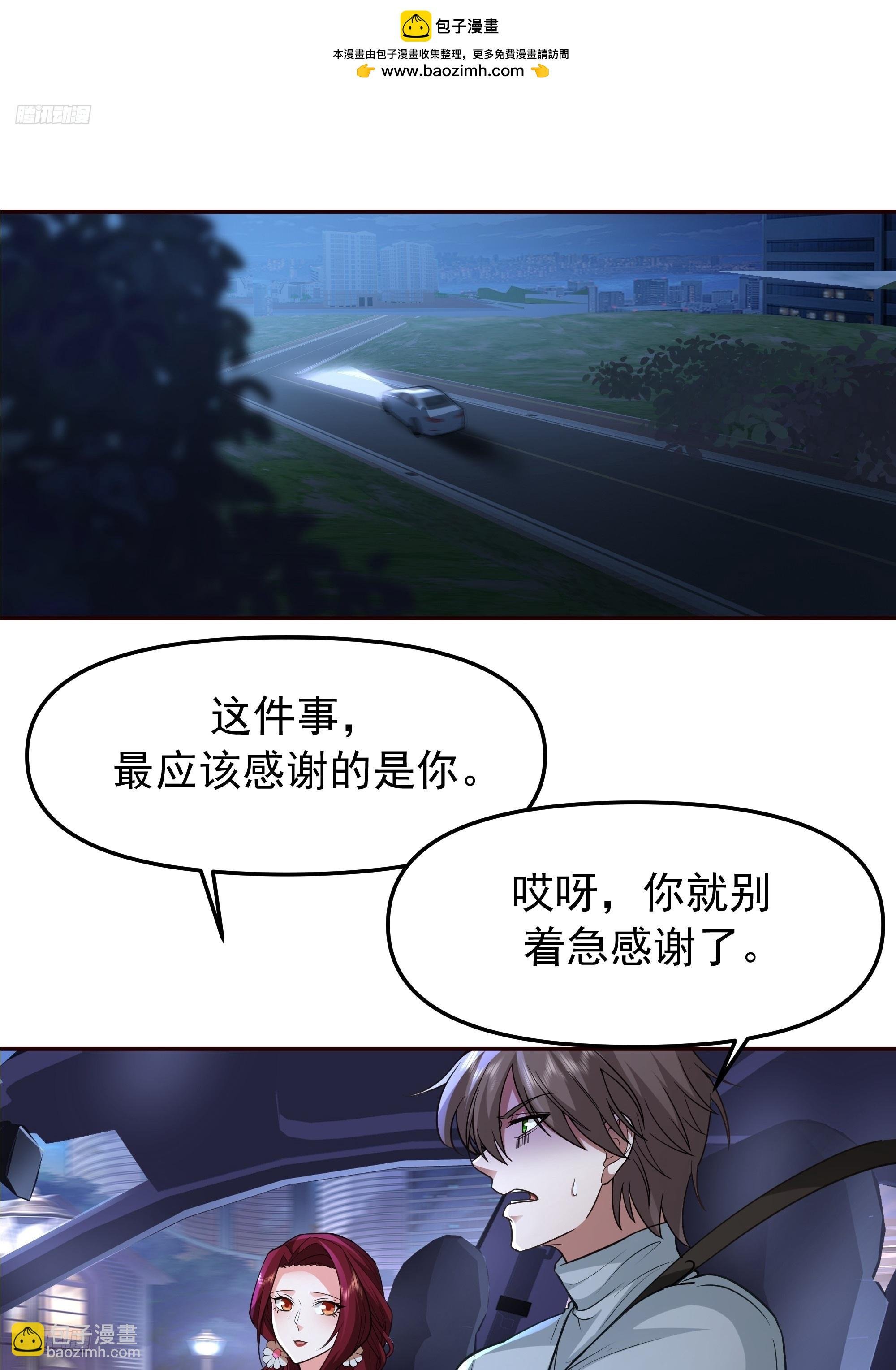 这不是去幼稚园的车！