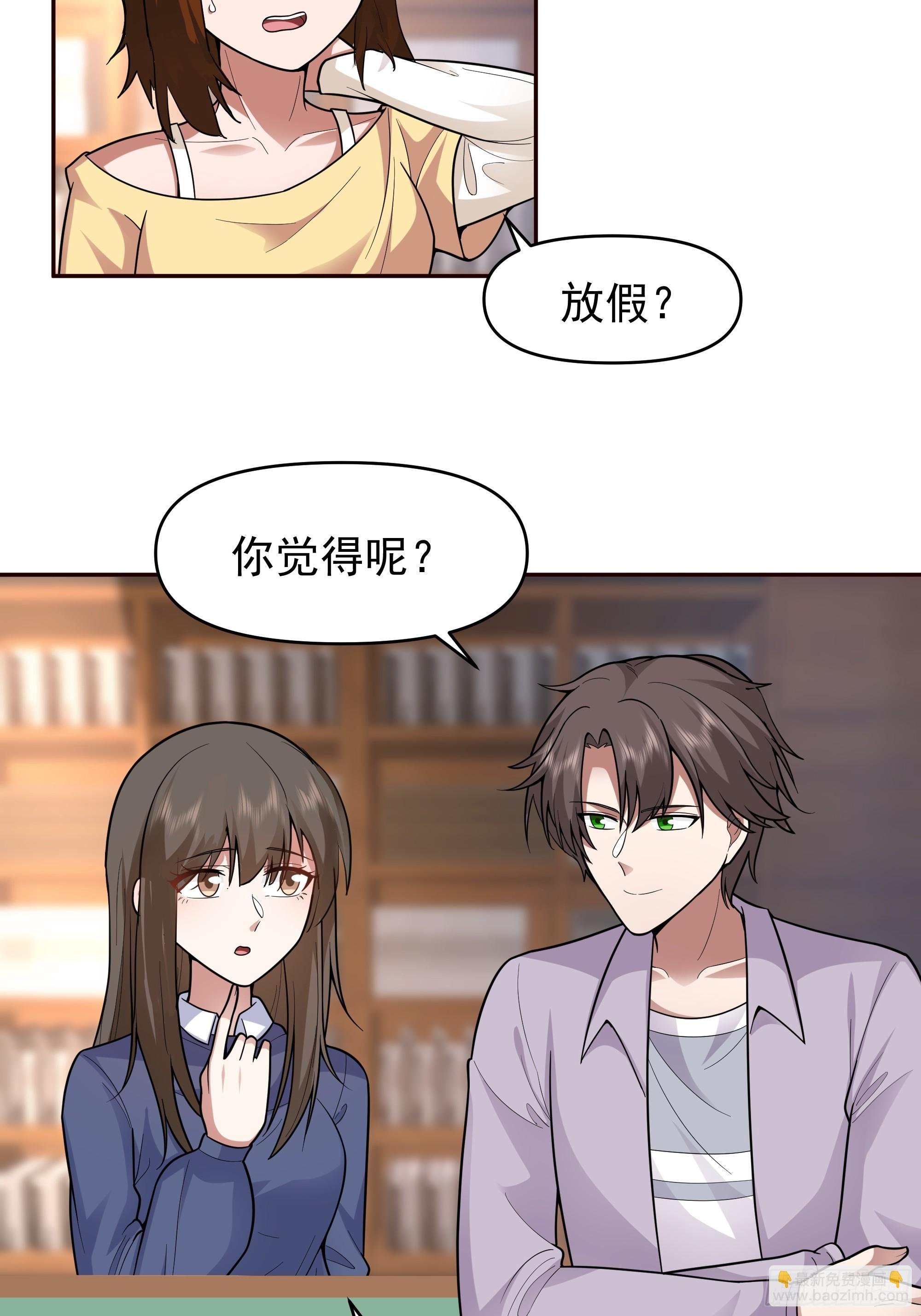 商业鬼才