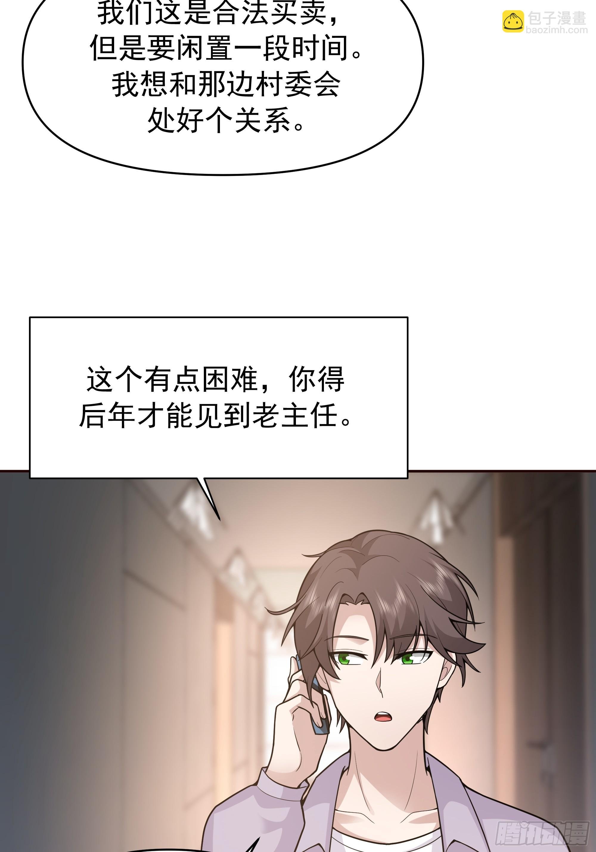 商业鬼才