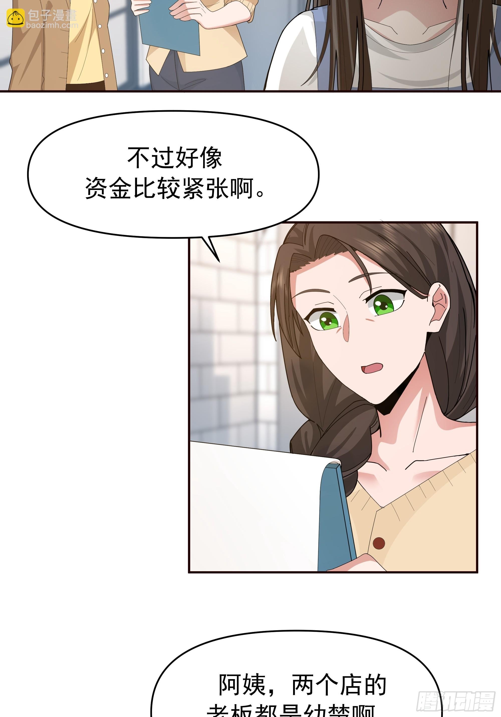 陈汉升最怕的人？