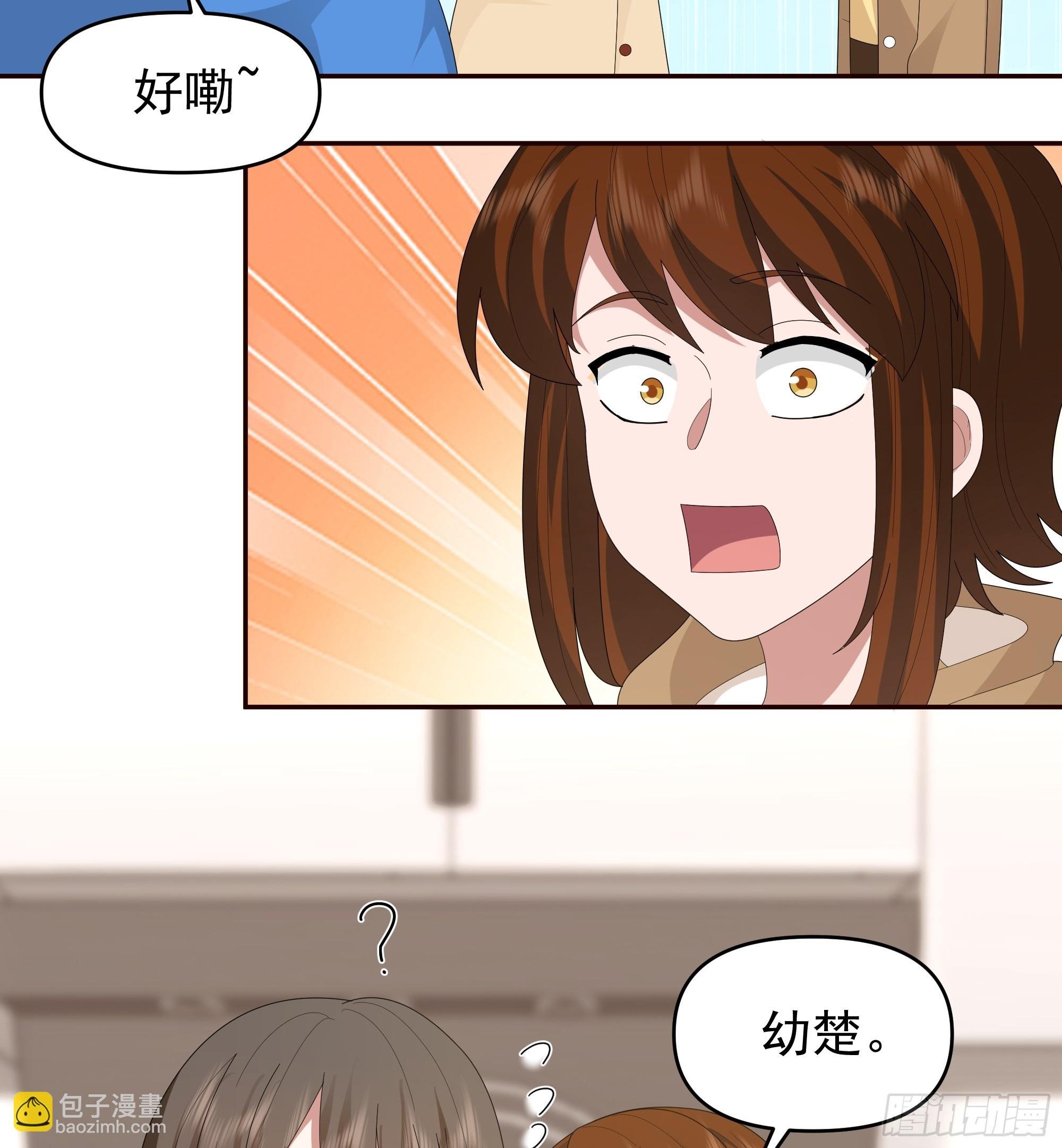 陈汉升最怕的人？