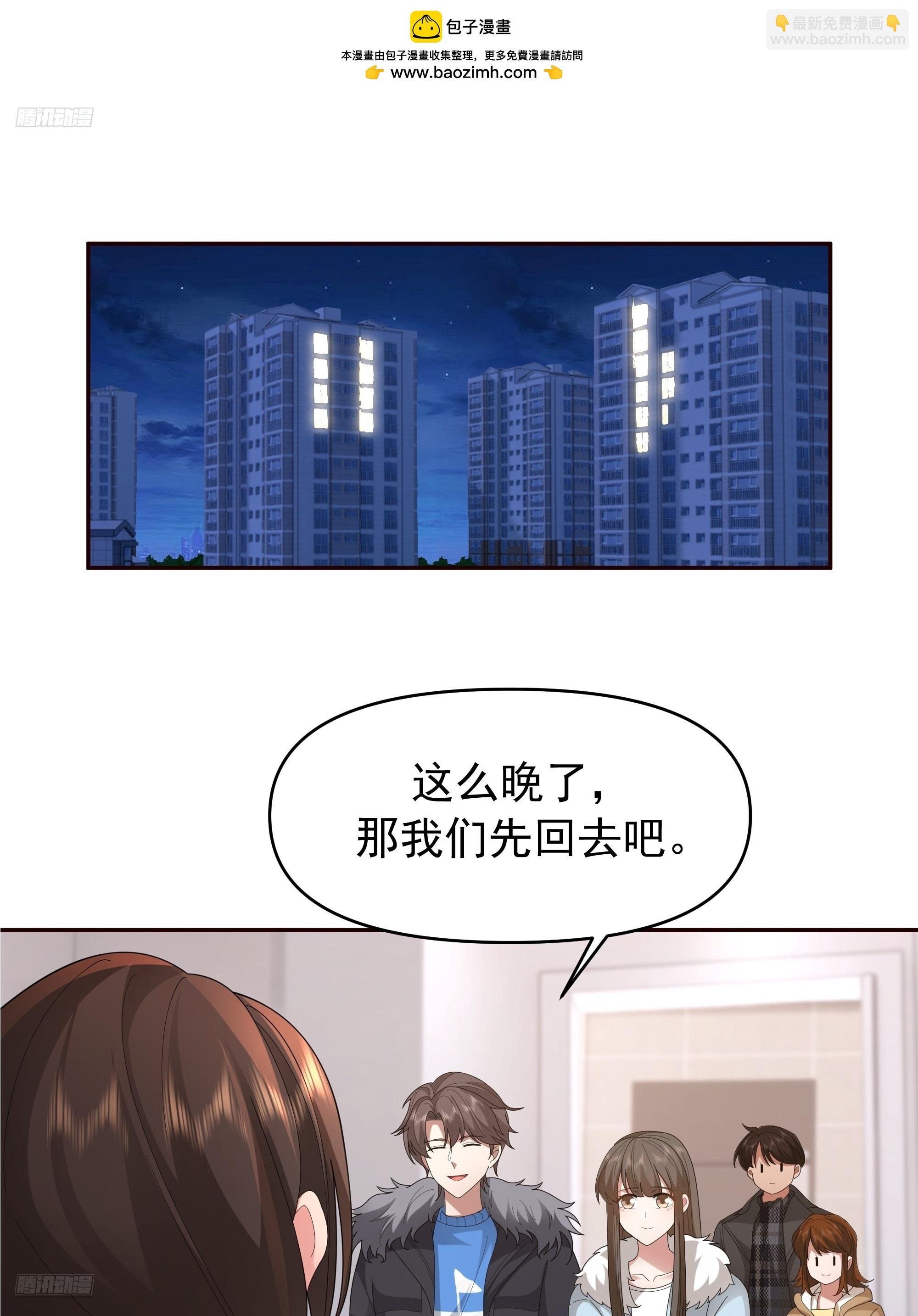 梁太后的观察日记