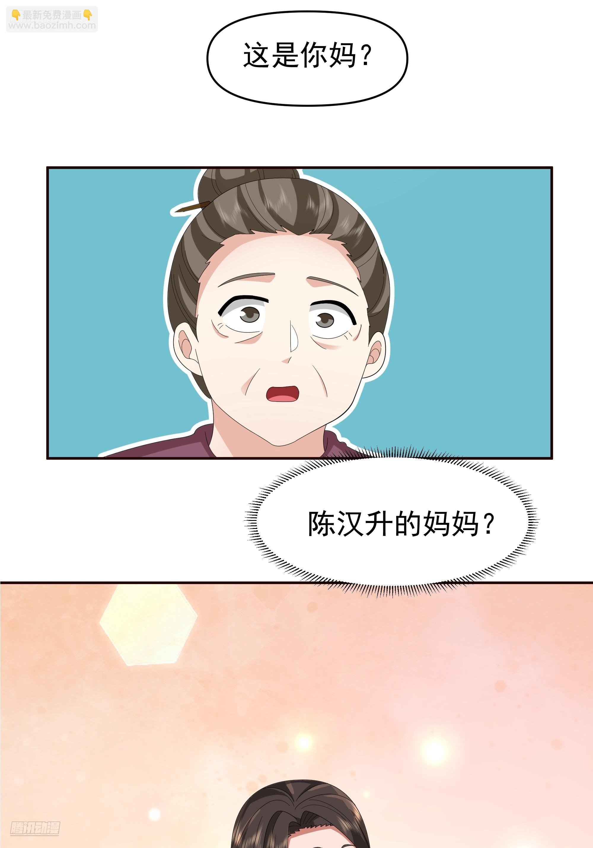 成功人士的母亲