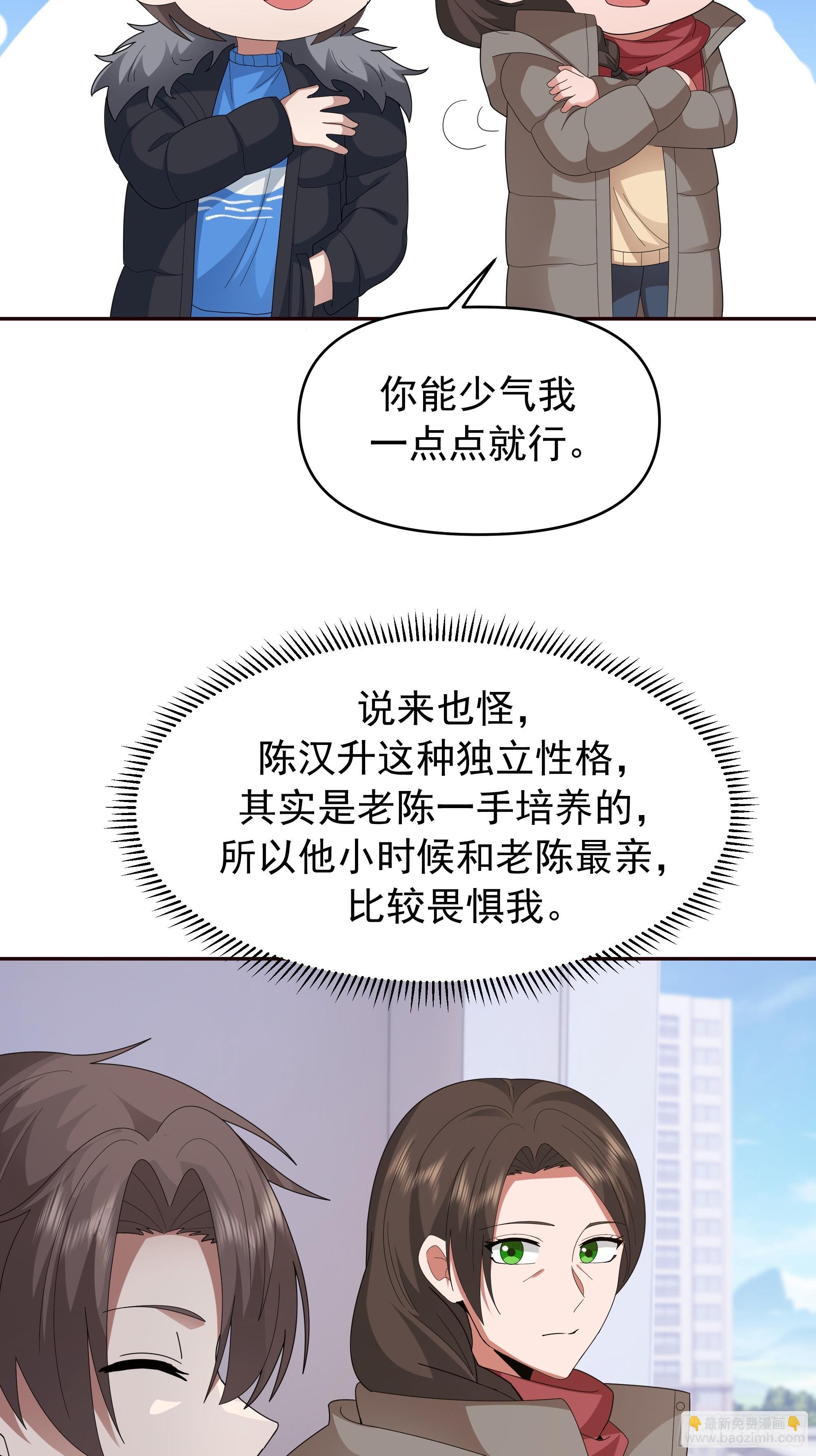 成功人士的母亲