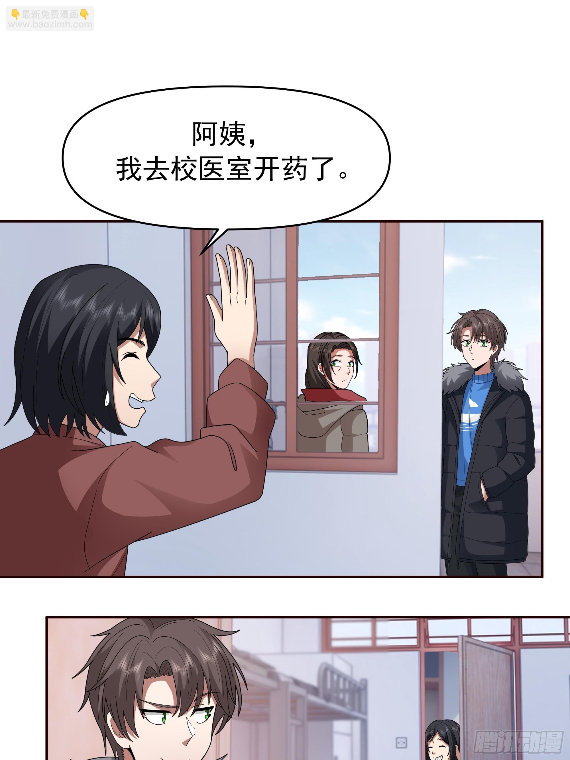 成功人士的母亲