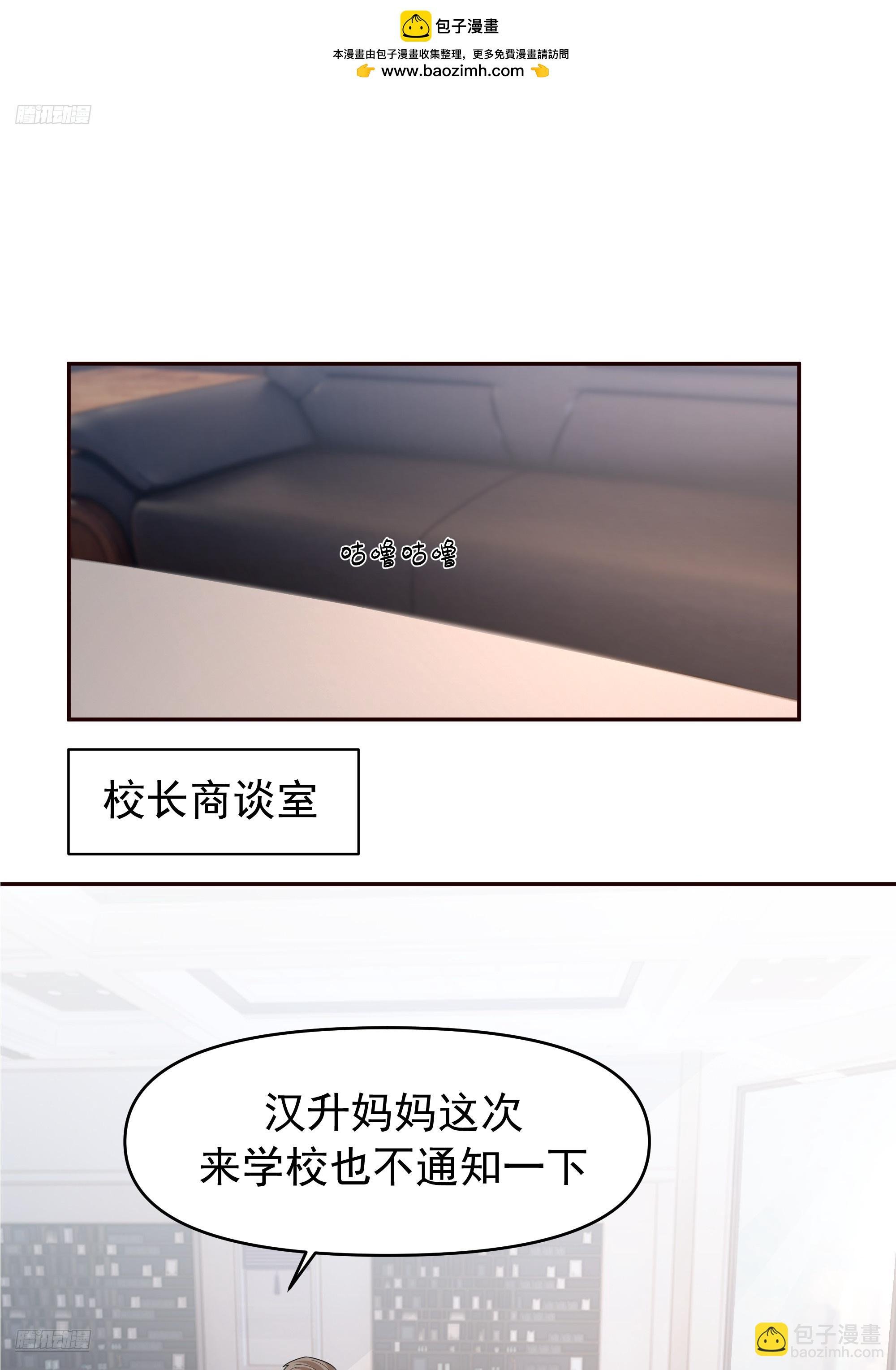 不适合学习，适合保研