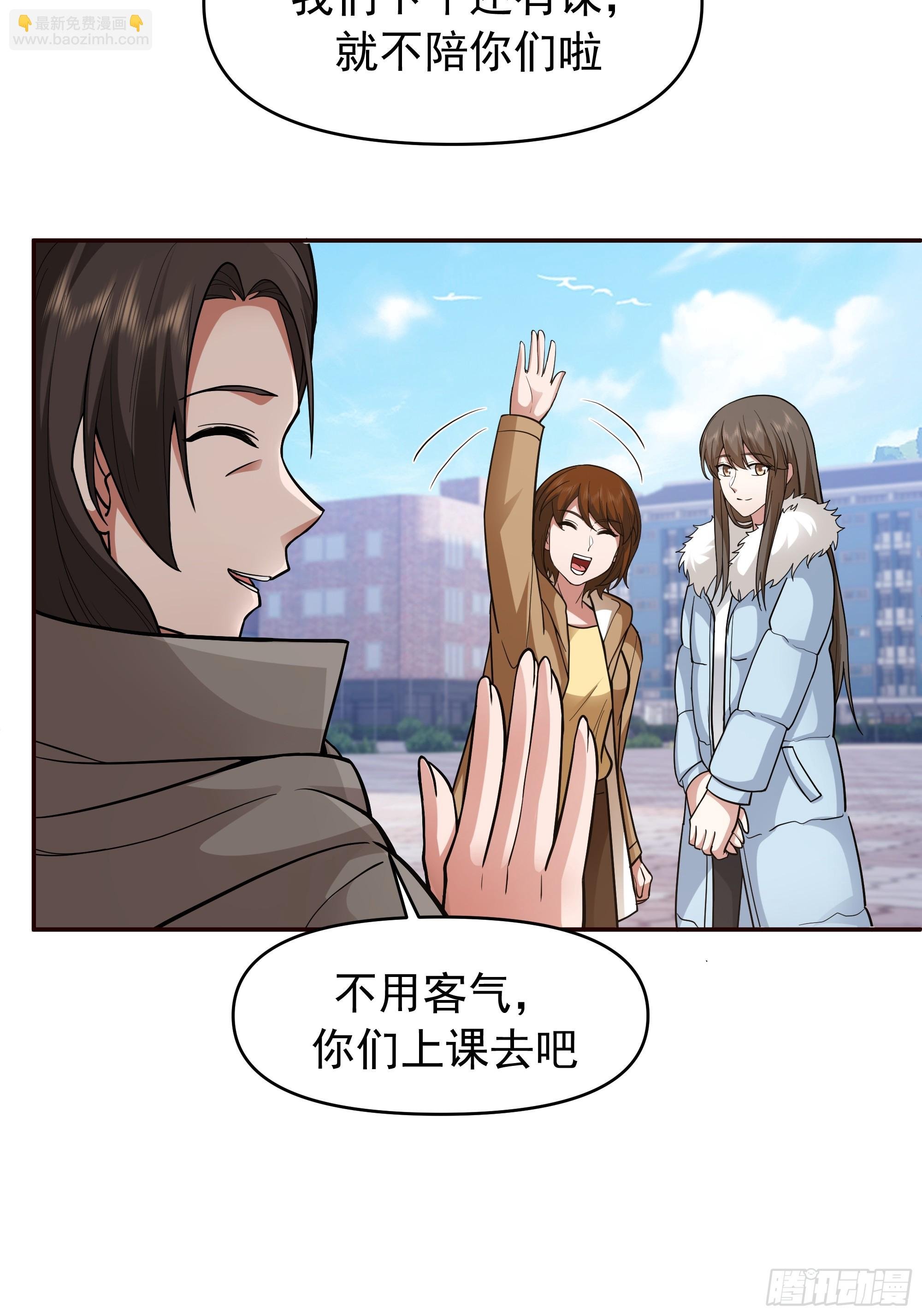 人缘很好？女人缘！