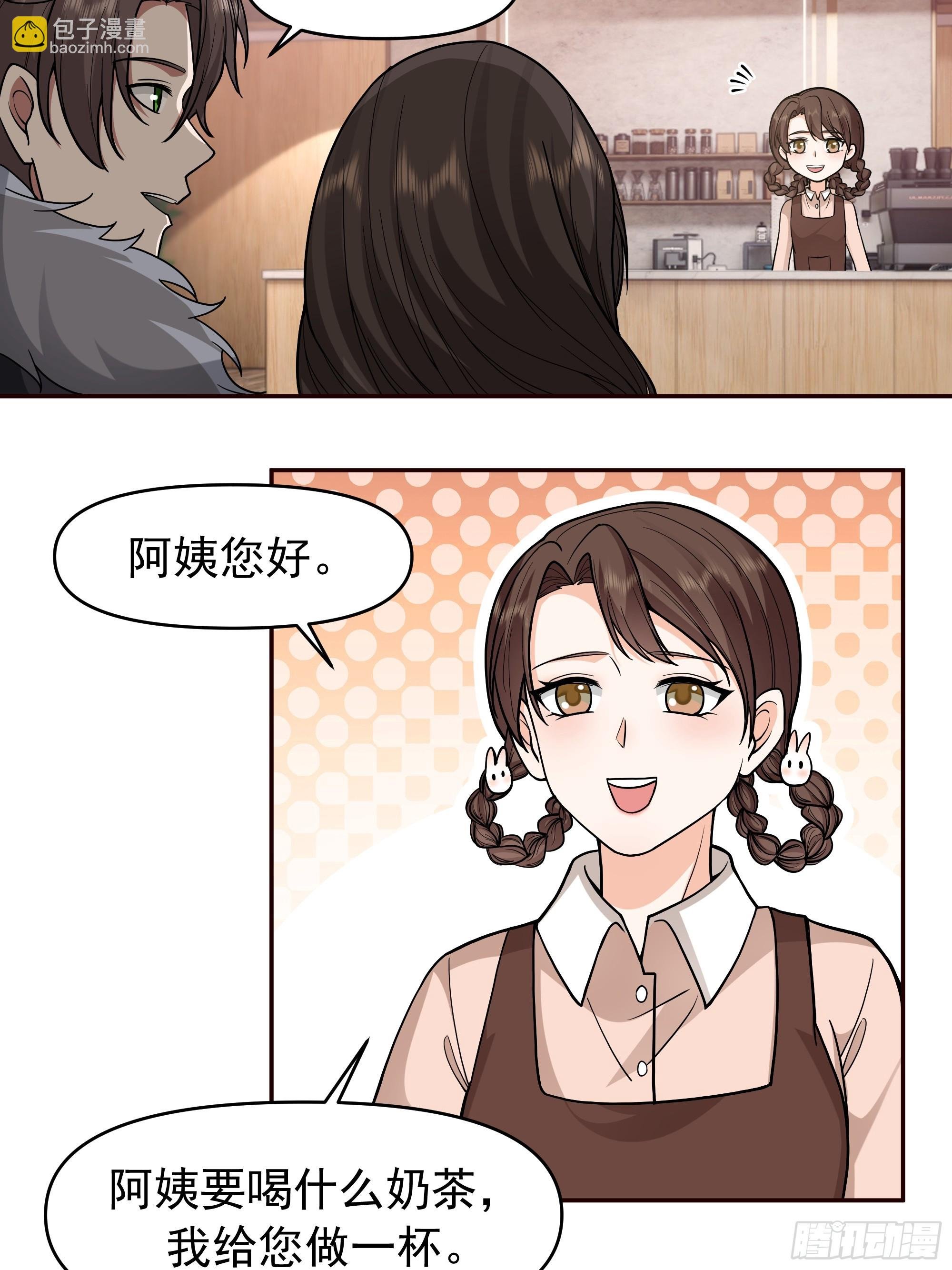 人缘很好？女人缘！