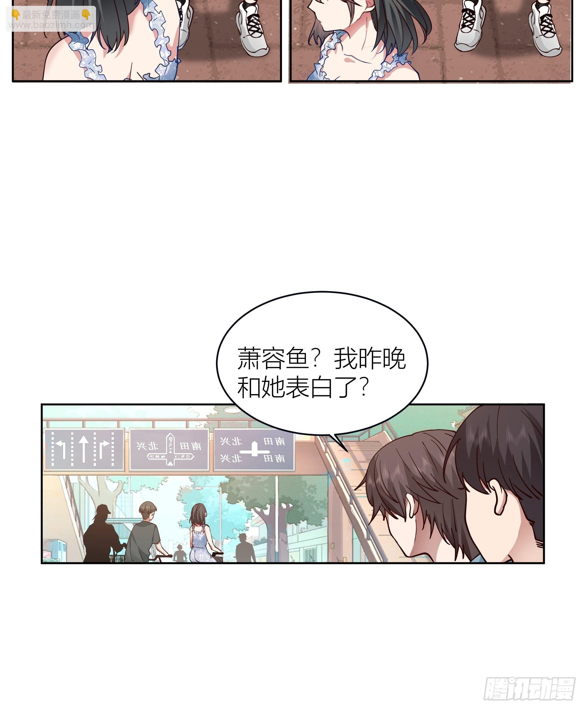 人生重来一次也挺好