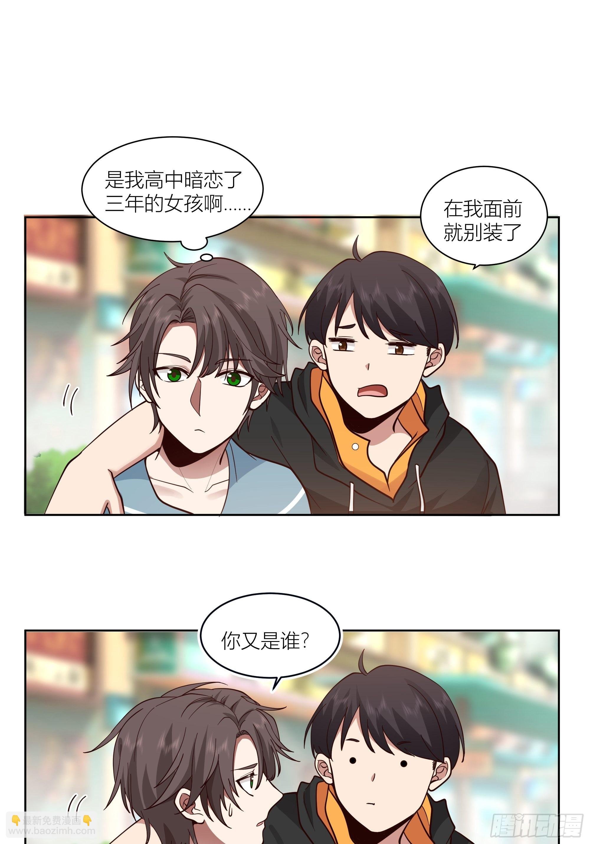 人生重来一次也挺好