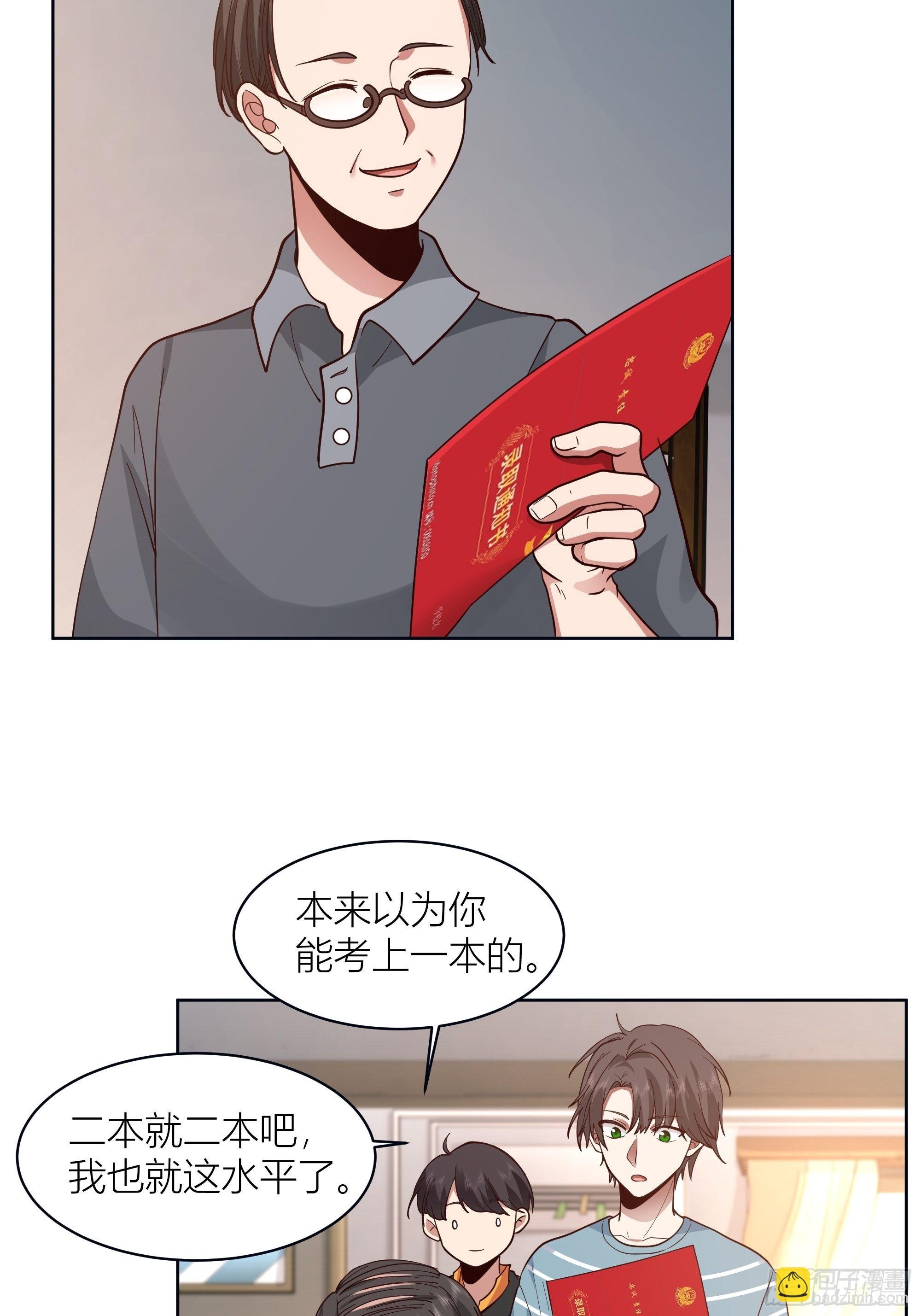 人生重来一次也挺好