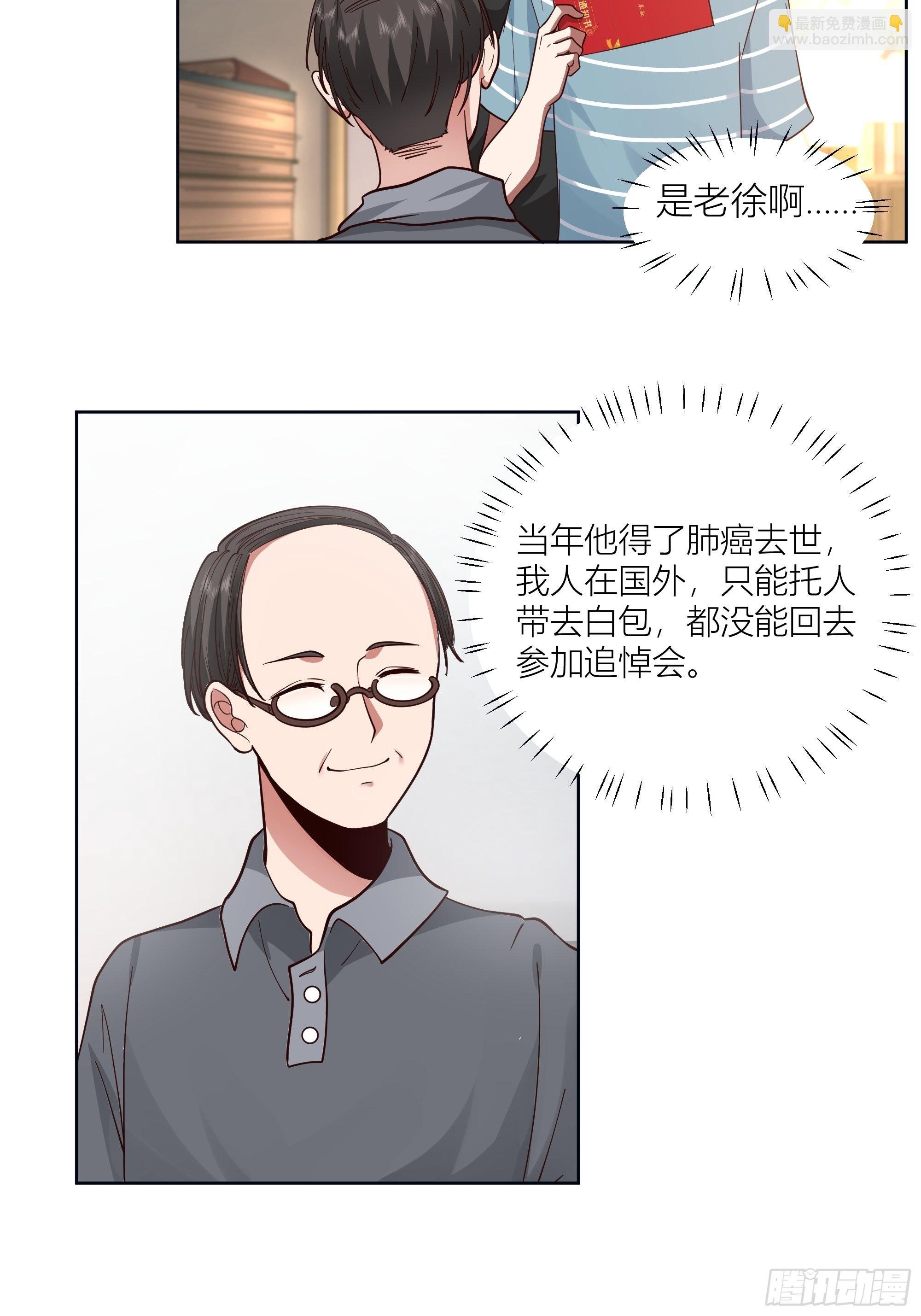 人生重来一次也挺好