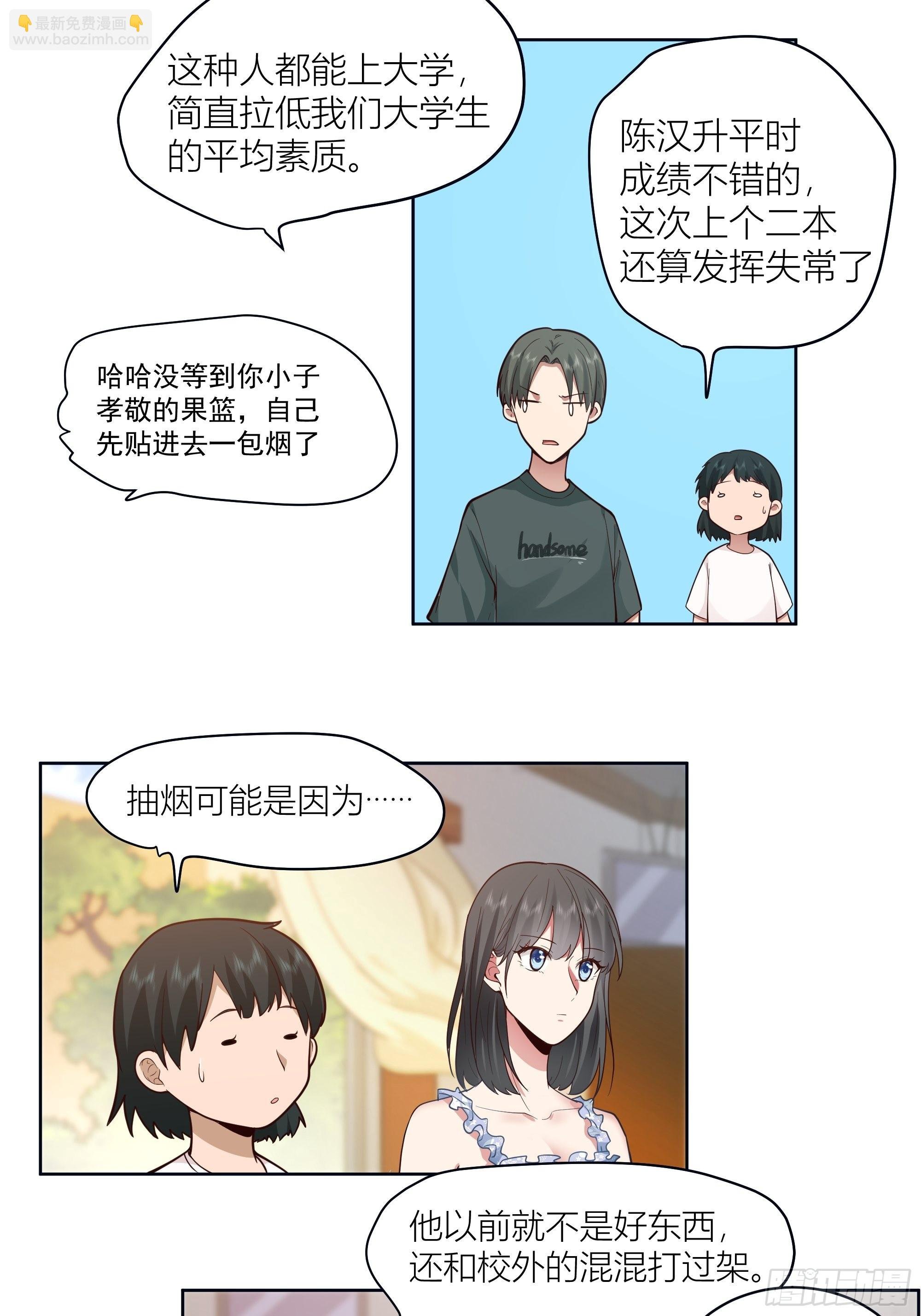 人生重来一次也挺好
