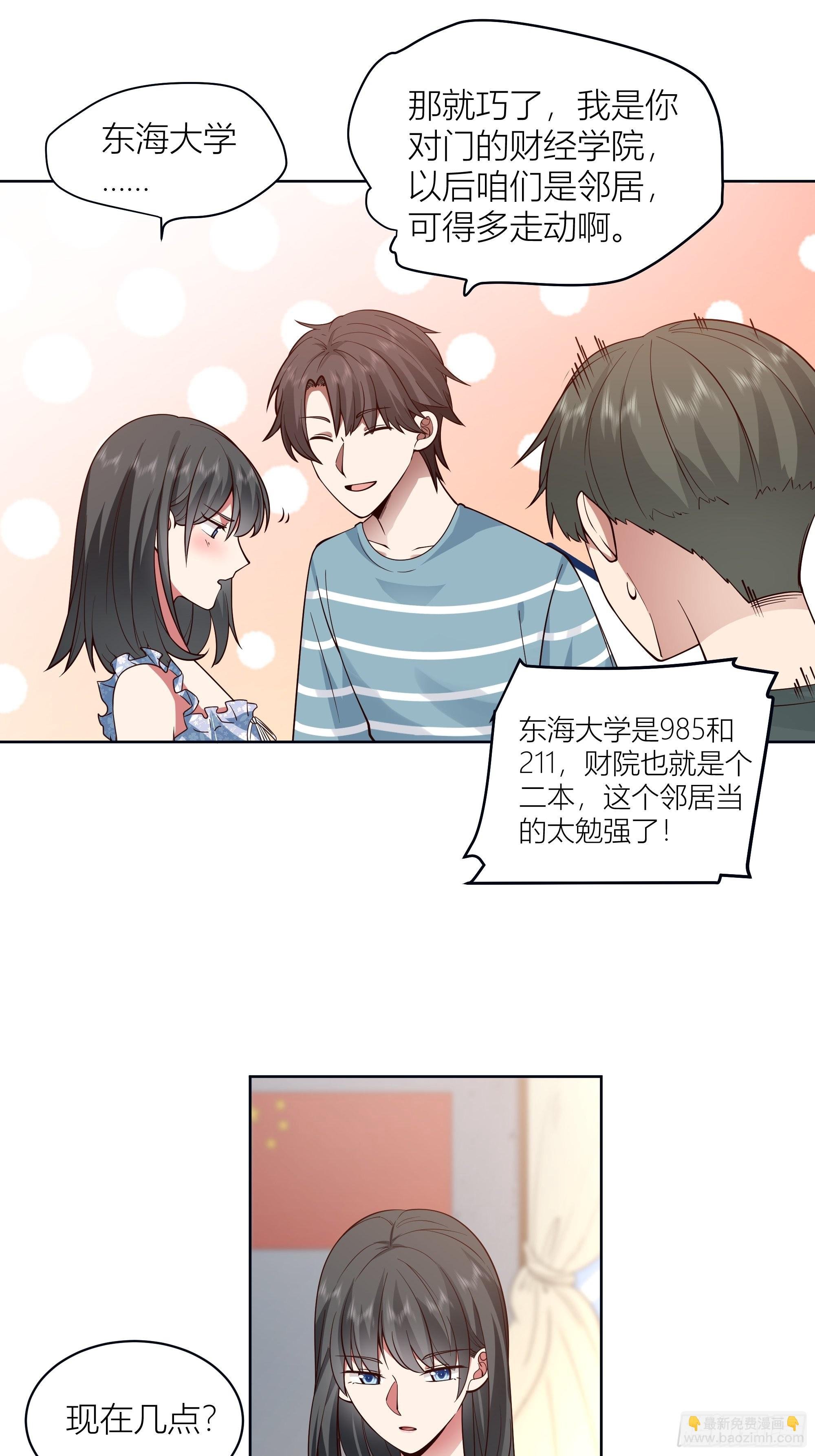 人生重来一次也挺好