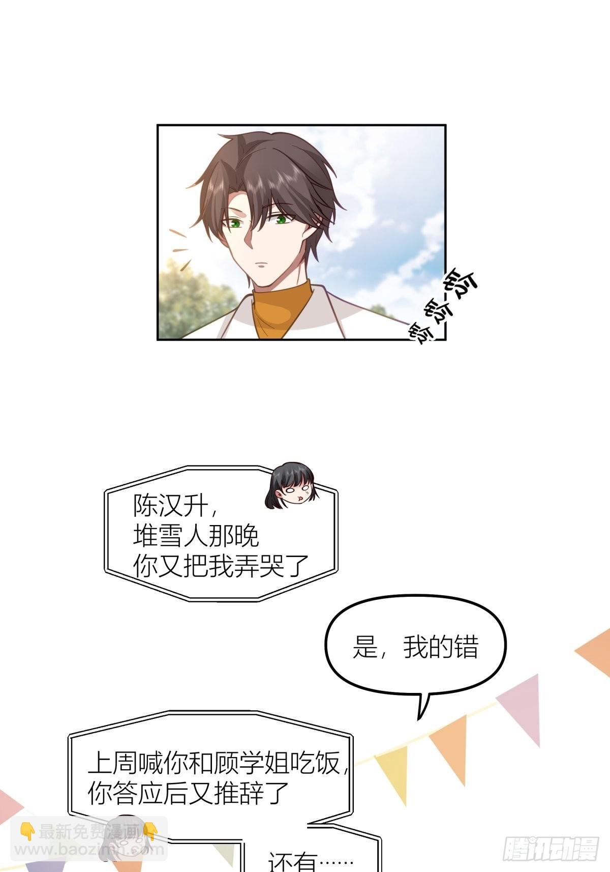圣诞劫