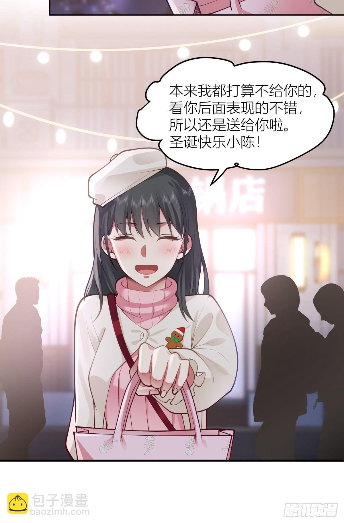 圣诞劫
