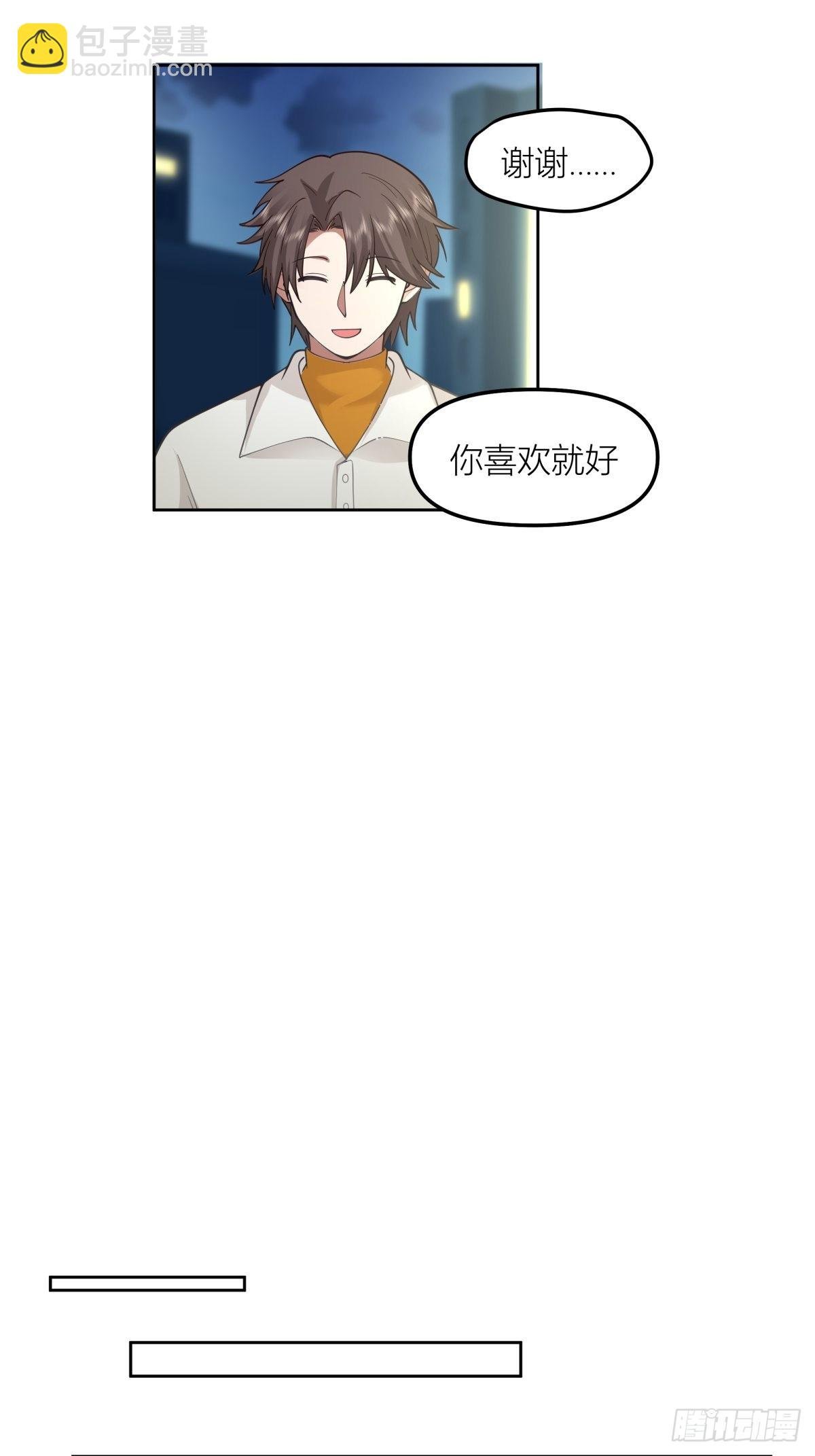 圣诞劫