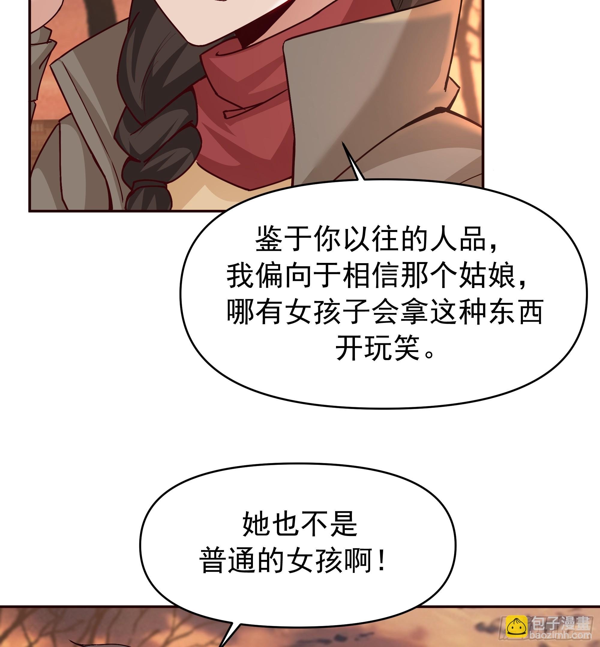 我怀了陈汉生的孩子