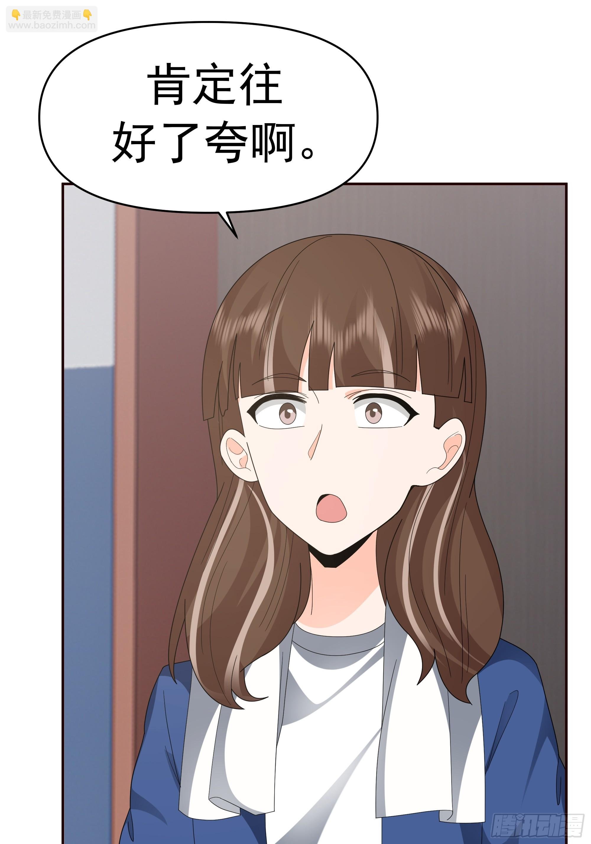 感觉有不好的事情发生