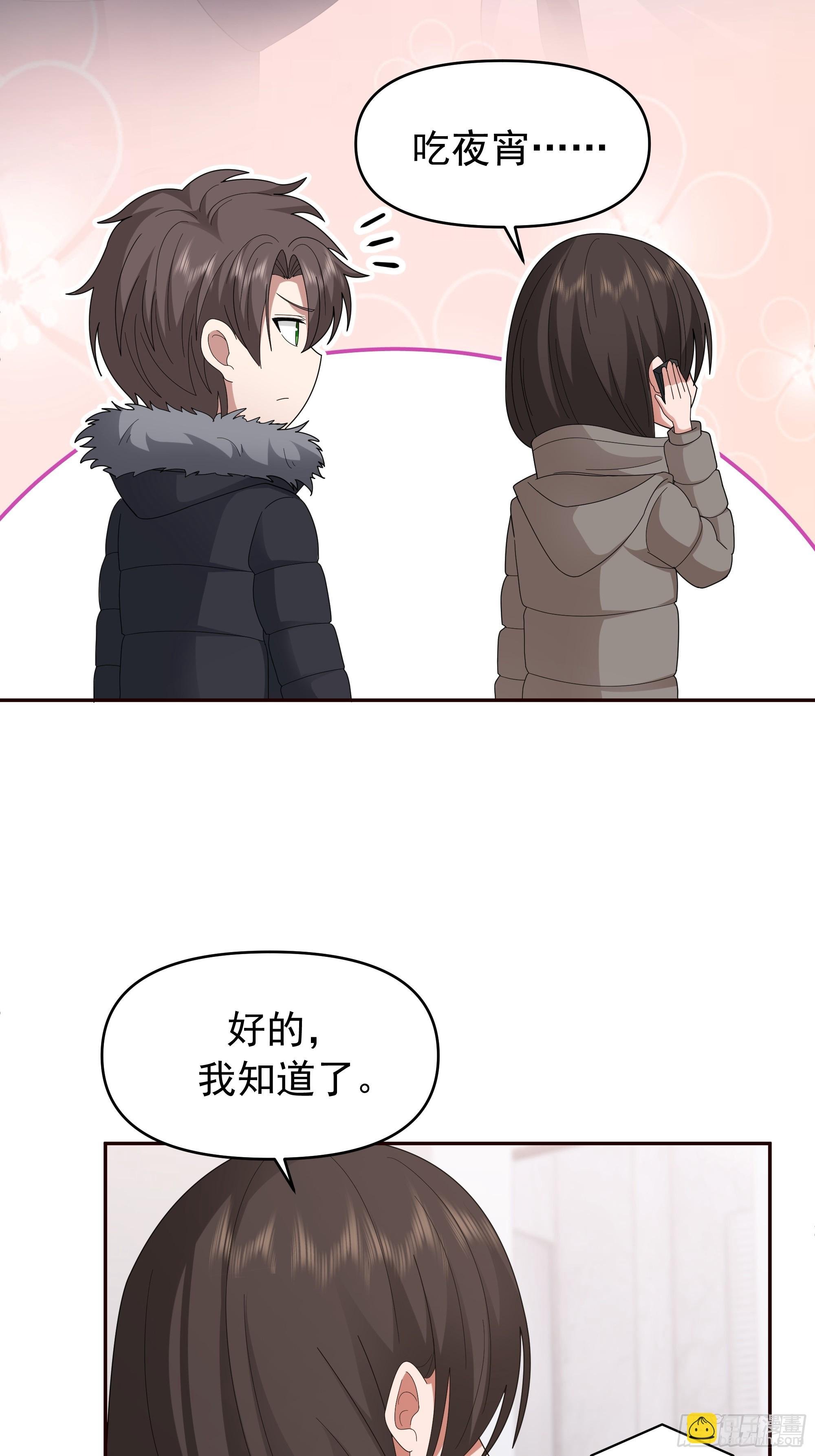 感觉有不好的事情发生