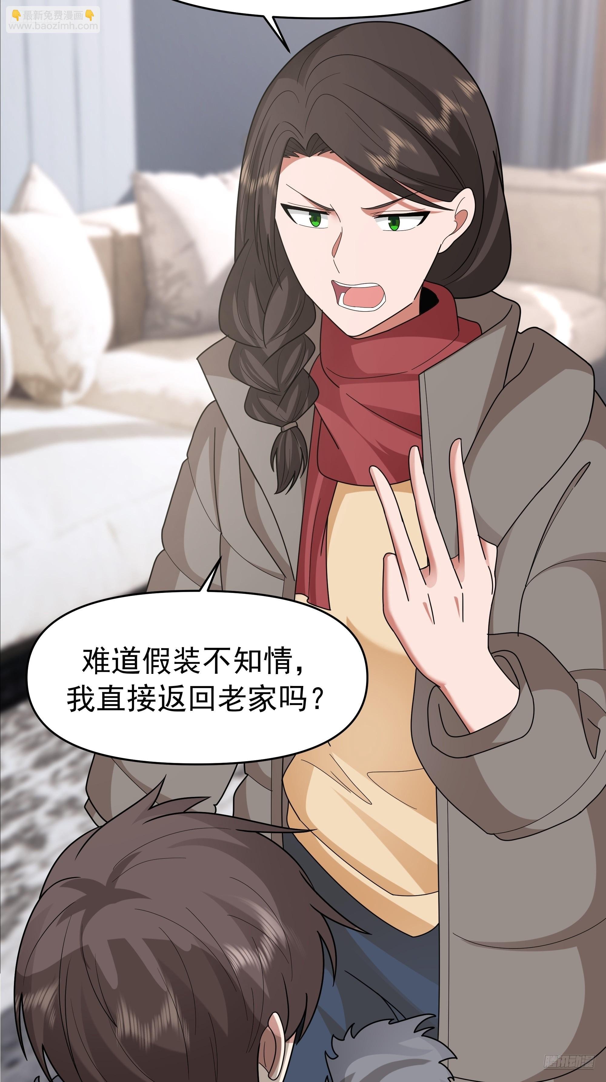 天道好轮回，苍天饶过谁