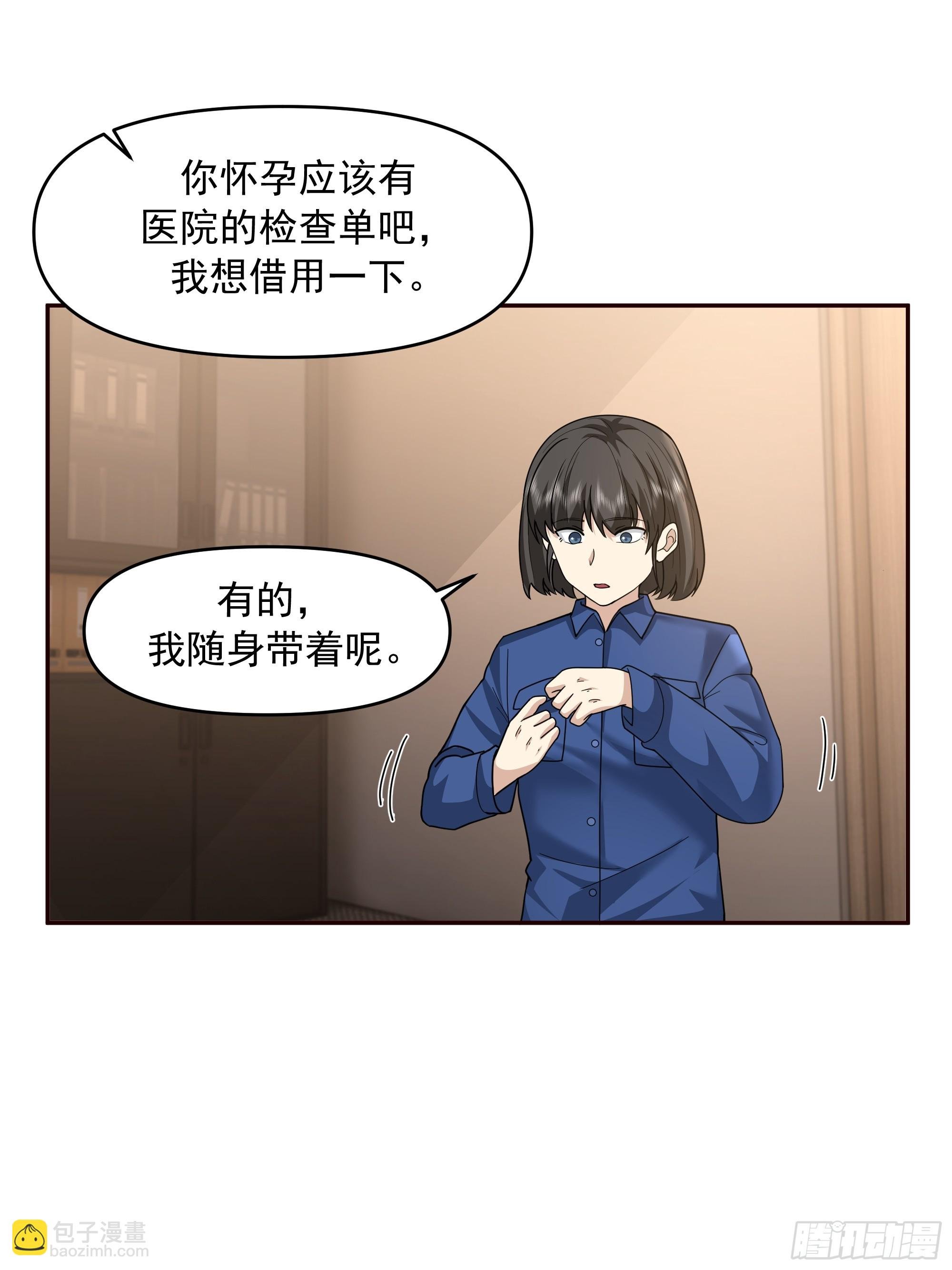 天道好轮回，苍天饶过谁