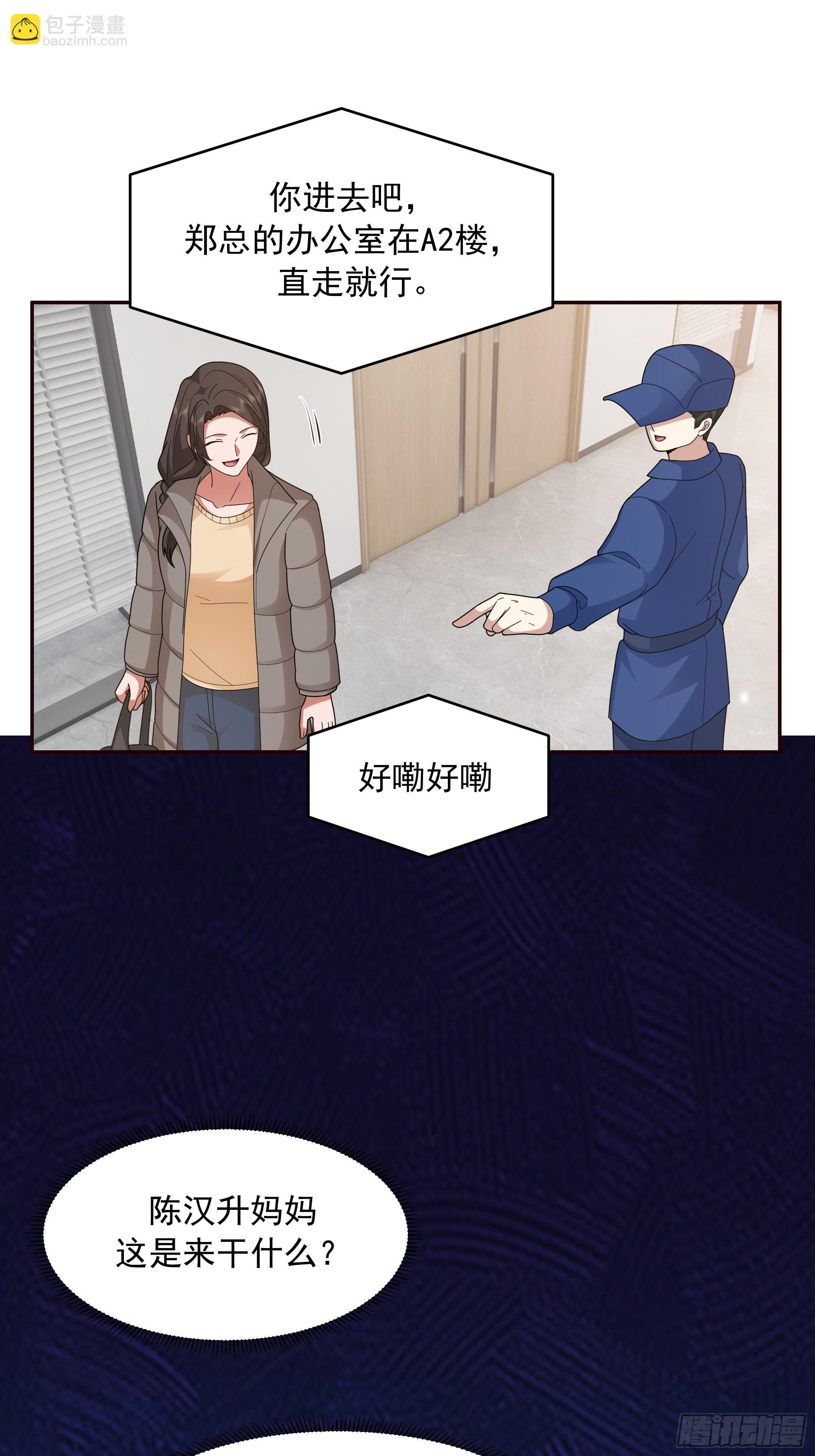 做婆婆的态度