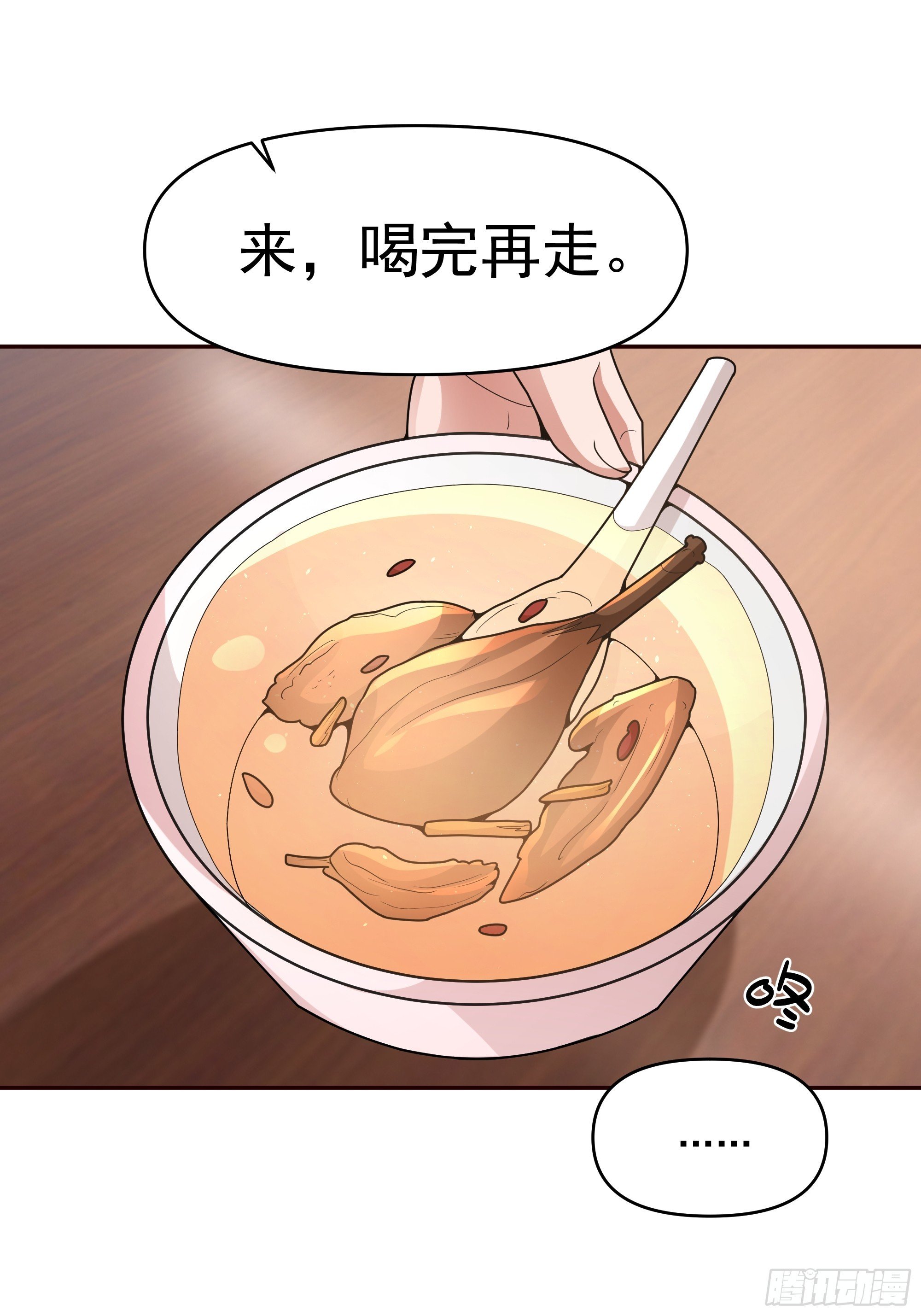 做婆婆的态度