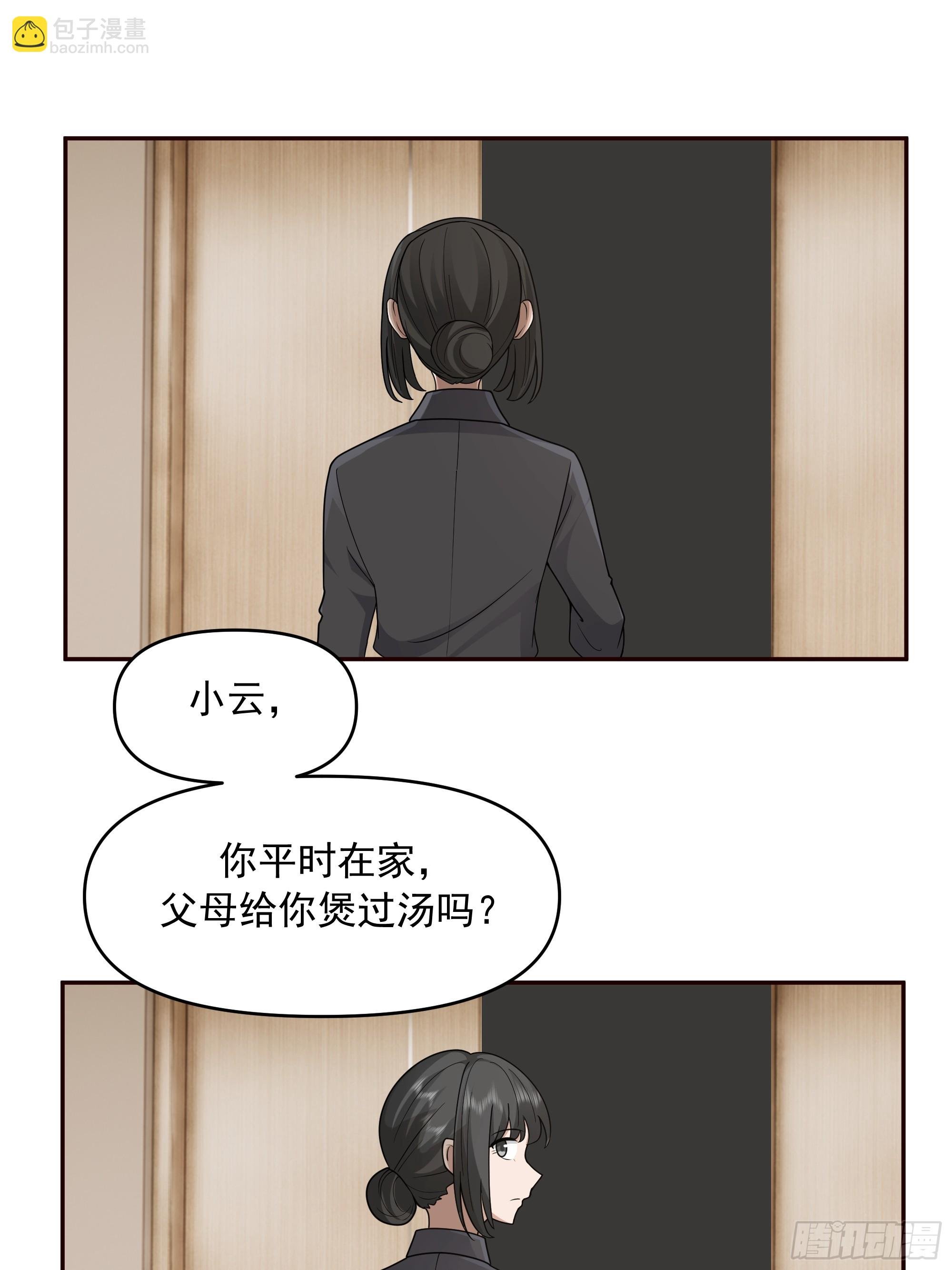 从未体验过的温暖
