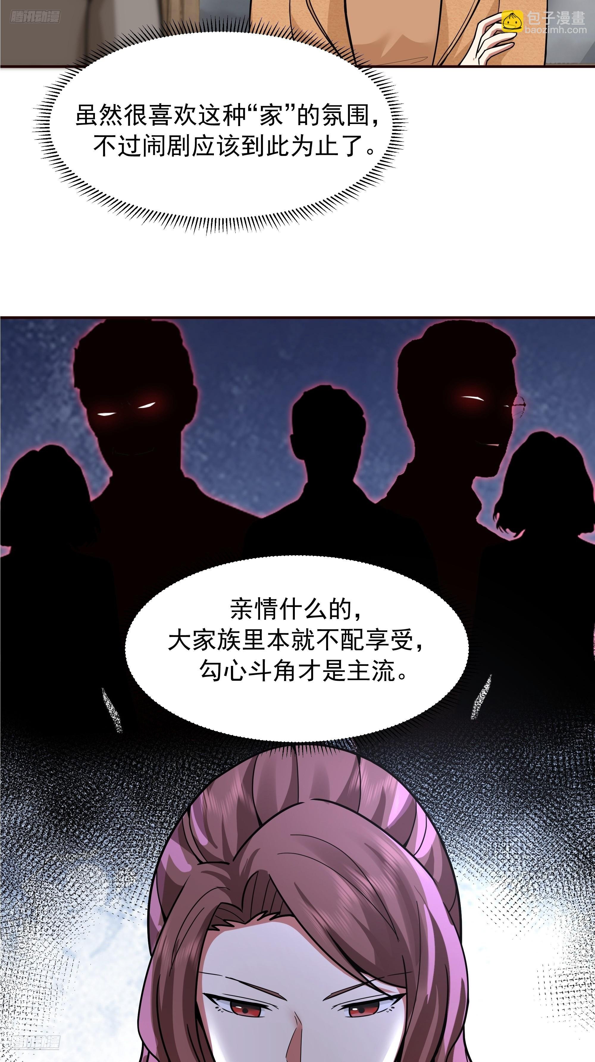 人与人不是只有勾心斗角