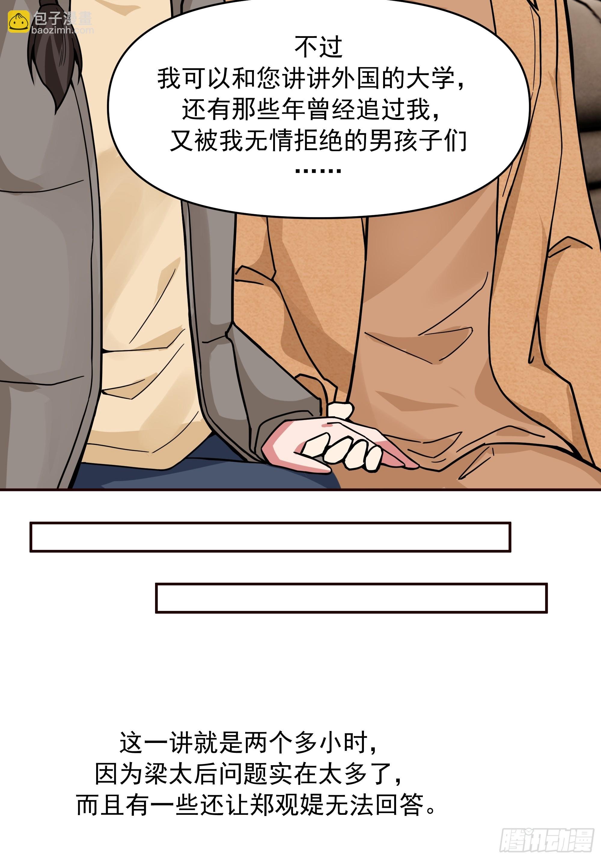 人与人不是只有勾心斗角
