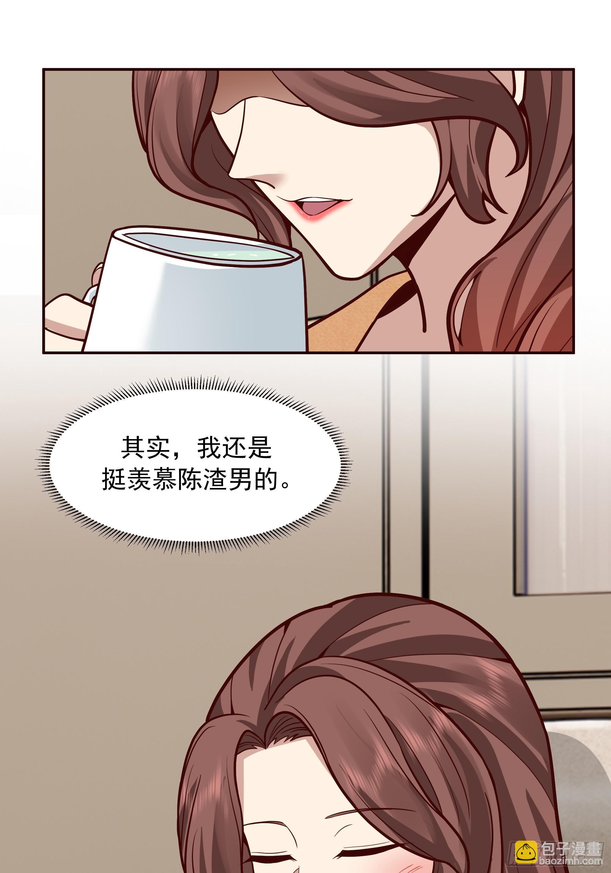 人与人不是只有勾心斗角