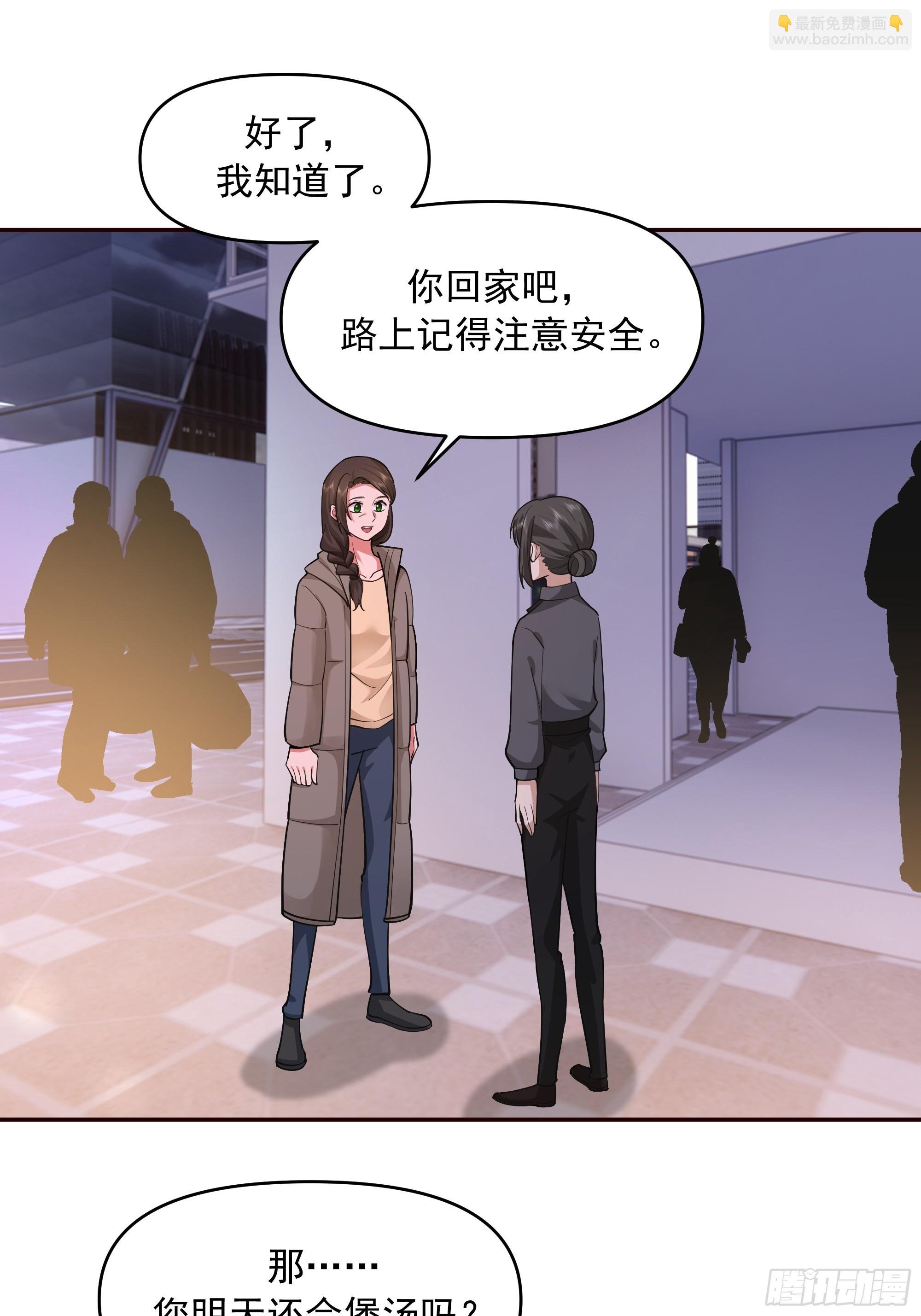 人与人不是只有勾心斗角